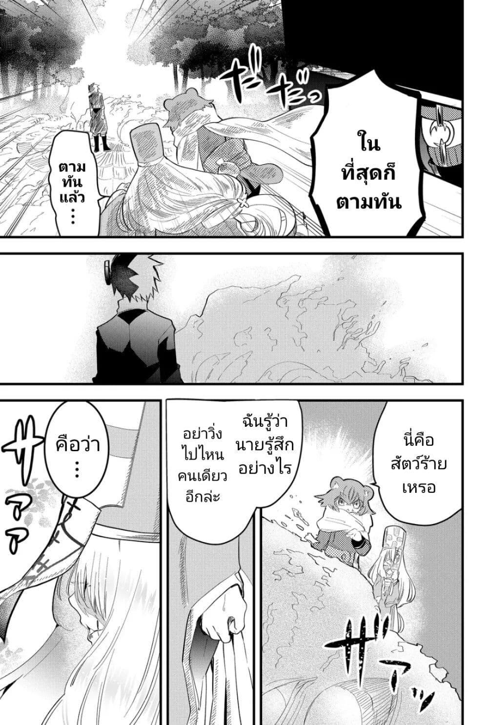 Manga-lc-com อ่านมังงะ อ่านการ์ตูน ออนไลน์ ฟรี Tsugihagi Darake no Saikyou Yuusha ตอนที่ 1 2 3 4 5 6 7 8 9 10 11 12 13 14 ฟรี ไม่มีโฆษณา Manga-lc - อ่าน มังงะ อ่าน การ์ตูน ออนไลน์ อ่านมังงะ ฟรี