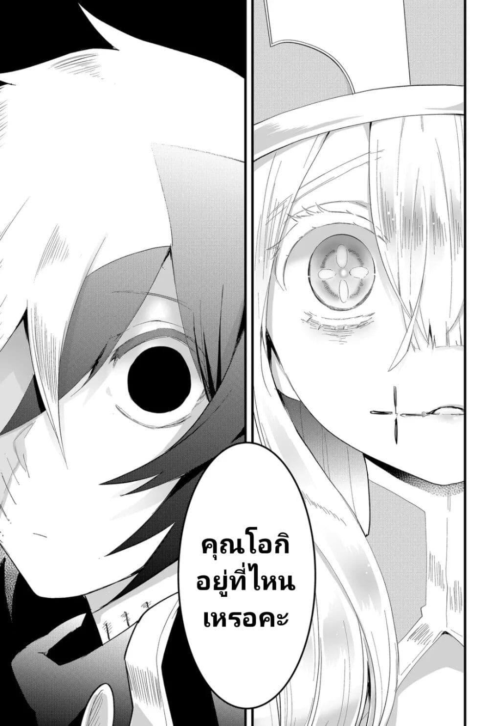 Manga-lc-com อ่านมังงะ อ่านการ์ตูน ออนไลน์ ฟรี Tsugihagi Darake no Saikyou Yuusha ตอนที่ 1 2 3 4 5 6 7 8 9 10 11 12 13 14 ฟรี ไม่มีโฆษณา Manga-lc - อ่าน มังงะ อ่าน การ์ตูน ออนไลน์ อ่านมังงะ ฟรี