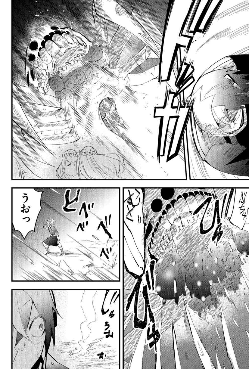 Manga-lc-com อ่านมังงะ อ่านการ์ตูน ออนไลน์ ฟรี Tsugihagi Darake no Saikyou Yuusha ตอนที่ 1 2 3 4 5 6 7 8 9 10 11 12 13 14 ฟรี ไม่มีโฆษณา Manga-lc - อ่าน มังงะ อ่าน การ์ตูน ออนไลน์ อ่านมังงะ ฟรี