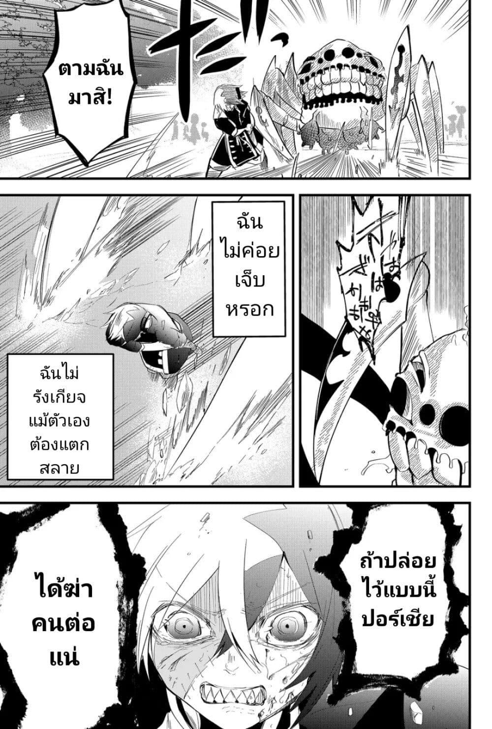 Manga-lc-com อ่านมังงะ อ่านการ์ตูน ออนไลน์ ฟรี Tsugihagi Darake no Saikyou Yuusha ตอนที่ 1 2 3 4 5 6 7 8 9 10 11 12 13 14 ฟรี ไม่มีโฆษณา Manga-lc - อ่าน มังงะ อ่าน การ์ตูน ออนไลน์ อ่านมังงะ ฟรี