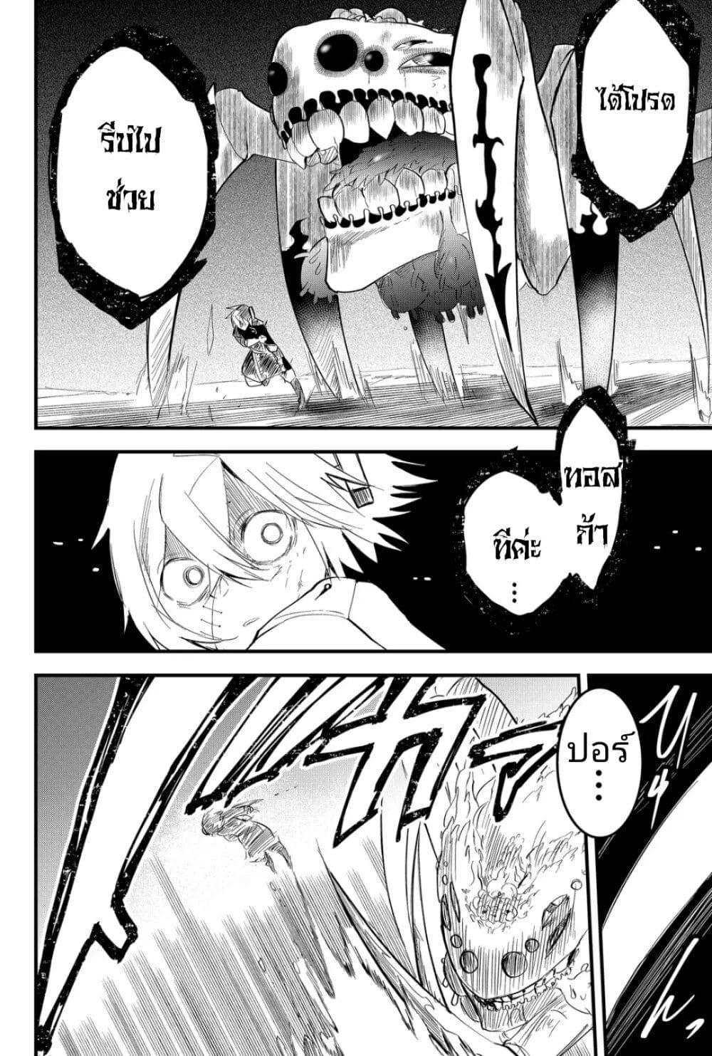 Manga-lc-com อ่านมังงะ อ่านการ์ตูน ออนไลน์ ฟรี Tsugihagi Darake no Saikyou Yuusha ตอนที่ 1 2 3 4 5 6 7 8 9 10 11 12 13 14 ฟรี ไม่มีโฆษณา Manga-lc - อ่าน มังงะ อ่าน การ์ตูน ออนไลน์ อ่านมังงะ ฟรี