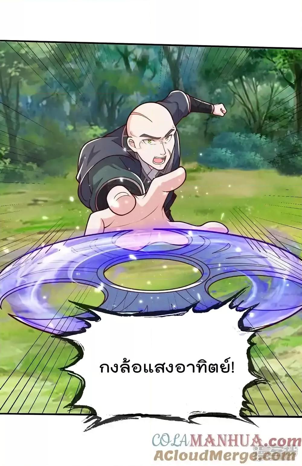 Manga-lc-com อ่านมังงะ อ่านการ์ตูน ออนไลน์ ฟรี I’mTheGreatI ตอนที่ 1 2 3 4 5 6 7 8 9 10 11 12 13 14 ฟรี ไม่มีโฆษณา Manga-lc - อ่าน มังงะ อ่าน การ์ตูน ออนไลน์ อ่านมังงะ ฟรี