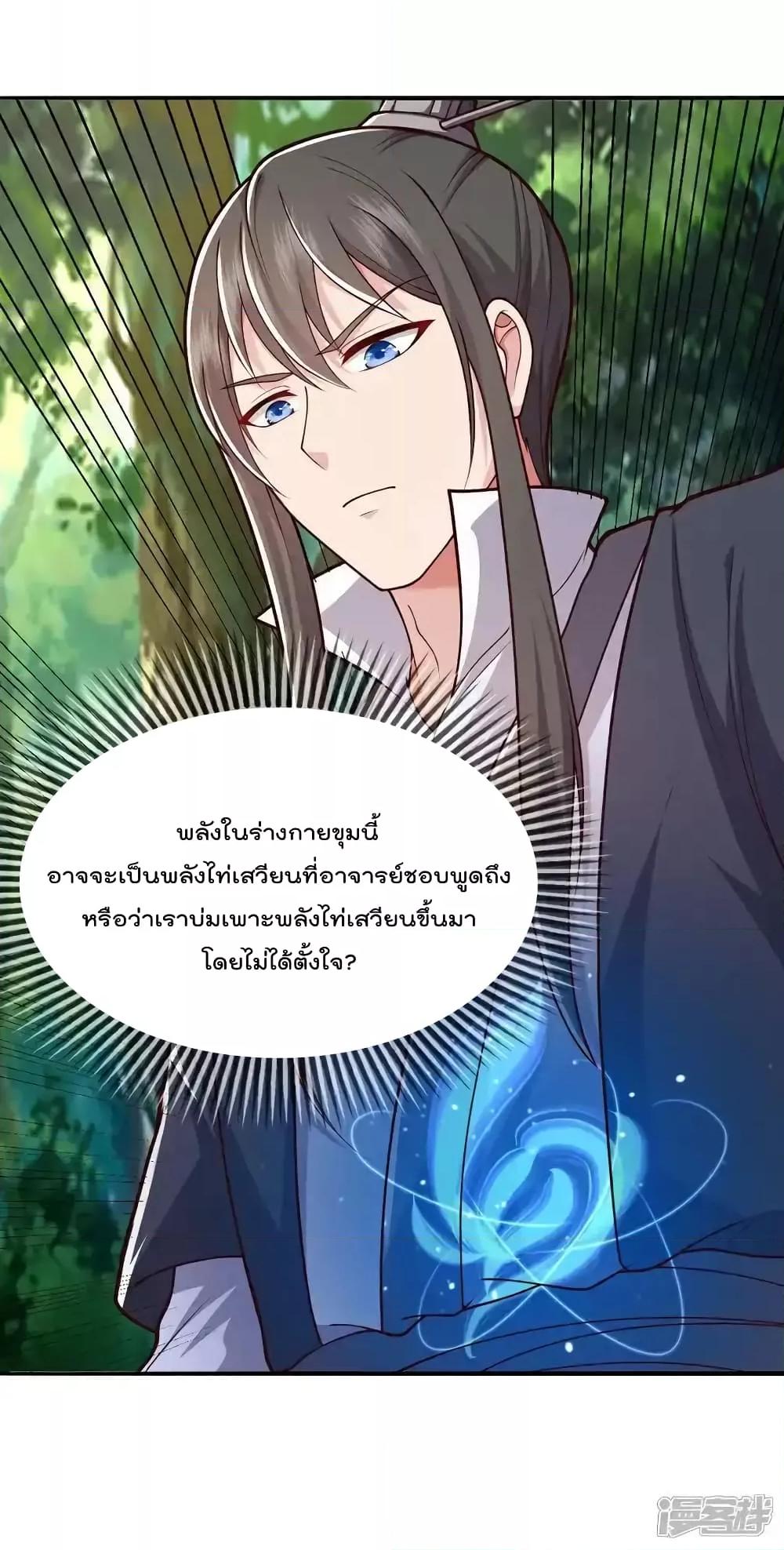 Manga-lc-com อ่านมังงะ อ่านการ์ตูน ออนไลน์ ฟรี I’mTheGreatI ตอนที่ 1 2 3 4 5 6 7 8 9 10 11 12 13 14 ฟรี ไม่มีโฆษณา Manga-lc - อ่าน มังงะ อ่าน การ์ตูน ออนไลน์ อ่านมังงะ ฟรี