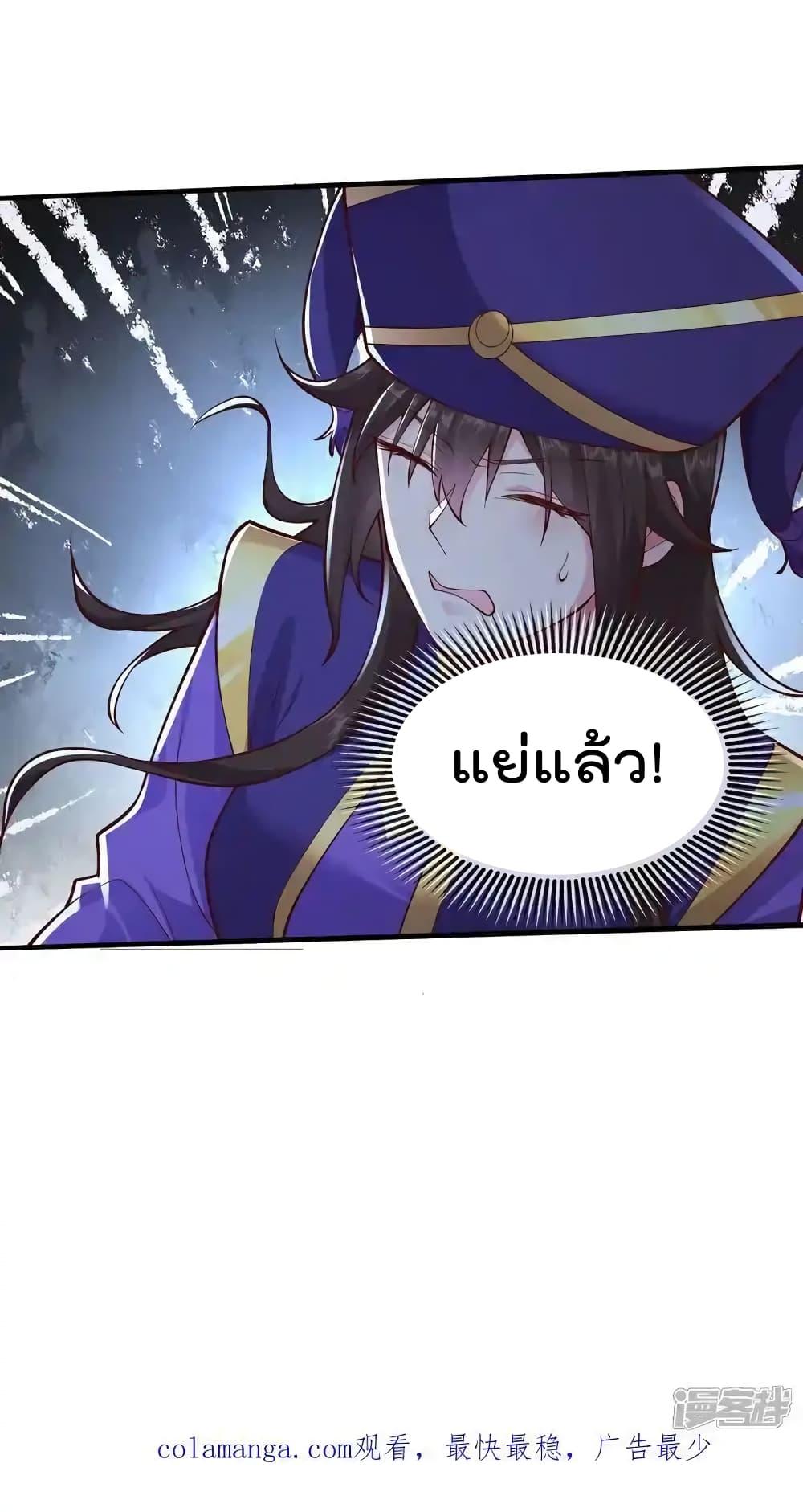 Manga-lc-com อ่านมังงะ อ่านการ์ตูน ออนไลน์ ฟรี I’mTheGreatI ตอนที่ 1 2 3 4 5 6 7 8 9 10 11 12 13 14 ฟรี ไม่มีโฆษณา Manga-lc - อ่าน มังงะ อ่าน การ์ตูน ออนไลน์ อ่านมังงะ ฟรี