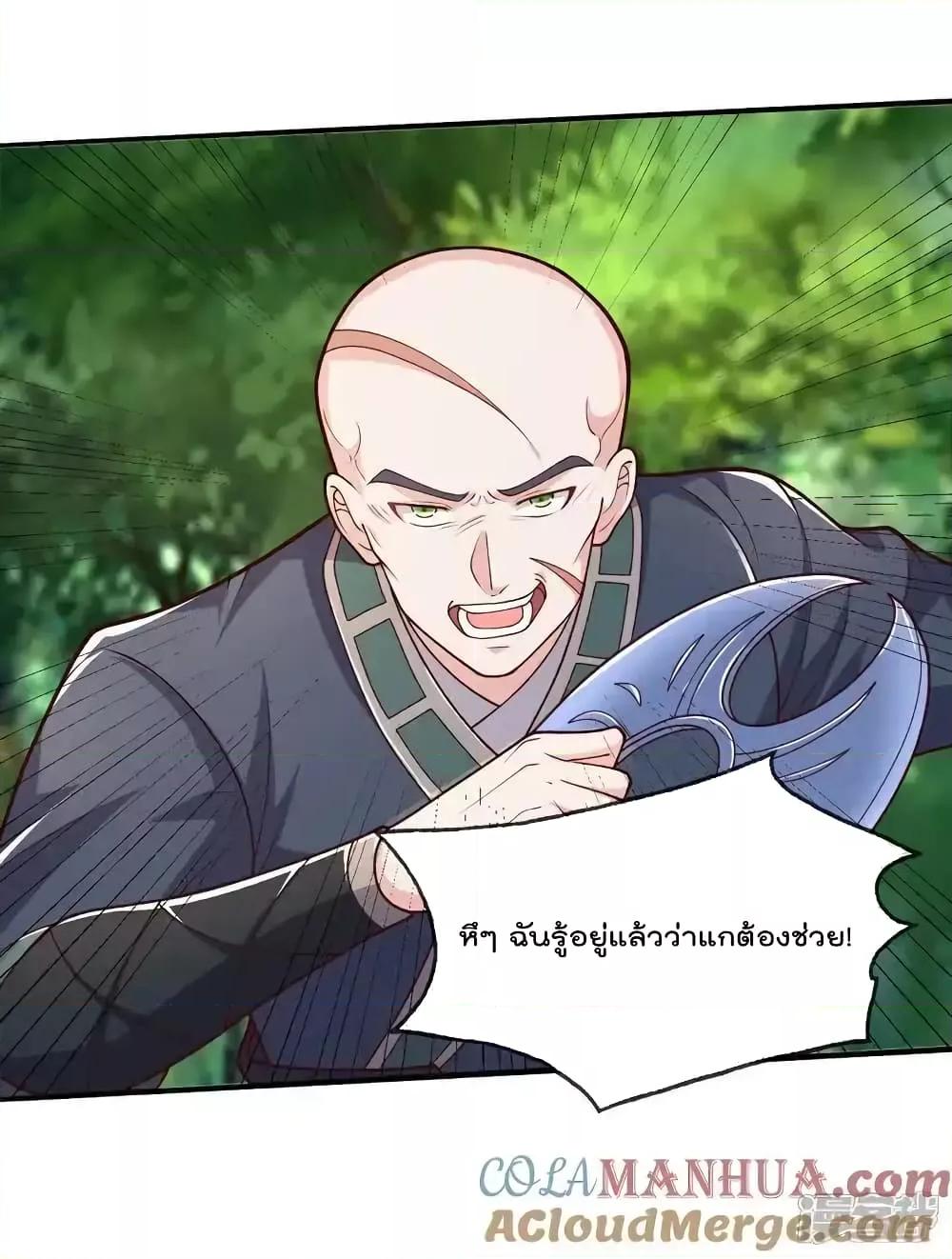 Manga-lc-com อ่านมังงะ อ่านการ์ตูน ออนไลน์ ฟรี I’mTheGreatI ตอนที่ 1 2 3 4 5 6 7 8 9 10 11 12 13 14 ฟรี ไม่มีโฆษณา Manga-lc - อ่าน มังงะ อ่าน การ์ตูน ออนไลน์ อ่านมังงะ ฟรี