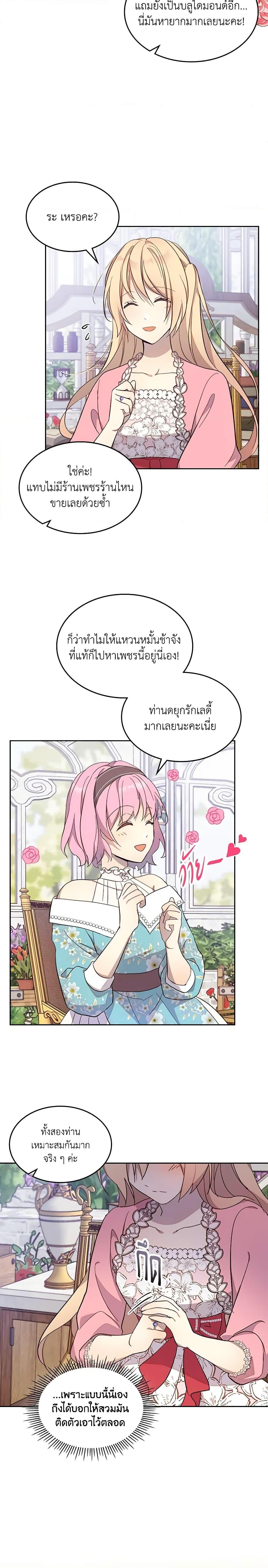 Manga-lc-com อ่านมังงะ อ่านการ์ตูน ออนไลน์ ฟรี I Accidentally Saved the Male Lead’s Brother ตอนที่ 1 2 3 4 5 6 7 8 9 10 11 12 13 14 ฟรี ไม่มีโฆษณา Manga-lc - อ่าน มังงะ อ่าน การ์ตูน ออนไลน์ อ่านมังงะ ฟรี