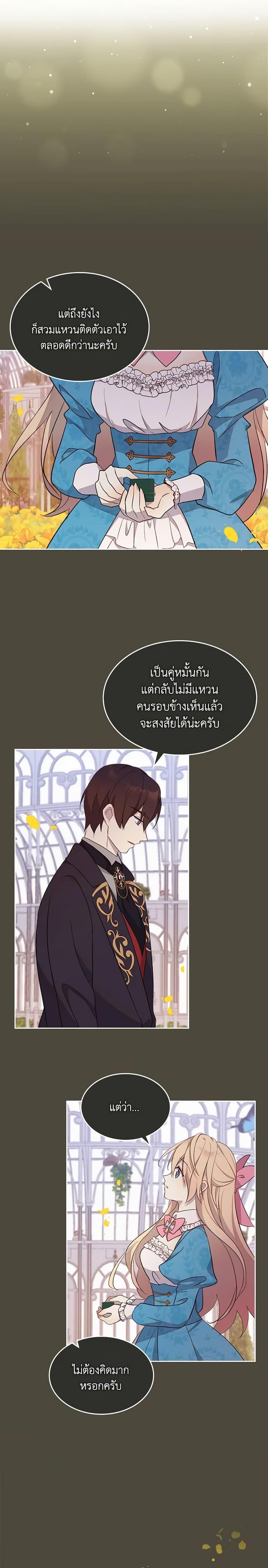 Manga-lc-com อ่านมังงะ อ่านการ์ตูน ออนไลน์ ฟรี I Accidentally Saved the Male Lead’s Brother ตอนที่ 1 2 3 4 5 6 7 8 9 10 11 12 13 14 ฟรี ไม่มีโฆษณา Manga-lc - อ่าน มังงะ อ่าน การ์ตูน ออนไลน์ อ่านมังงะ ฟรี