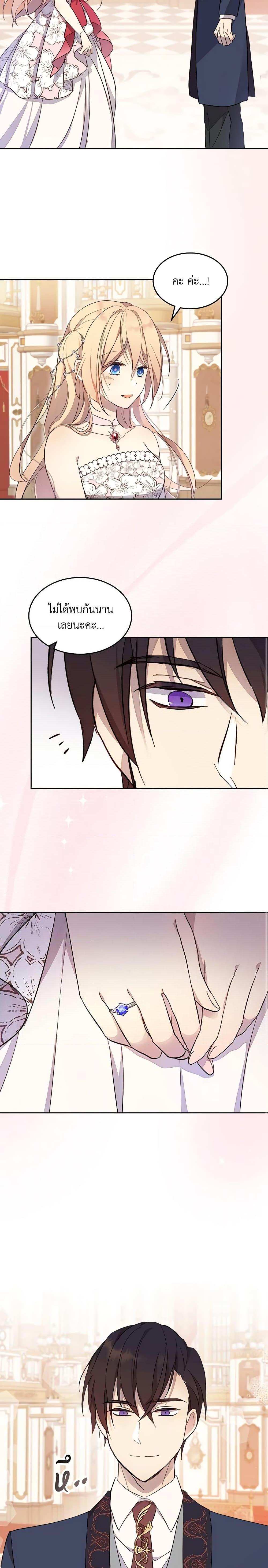 Manga-lc-com อ่านมังงะ อ่านการ์ตูน ออนไลน์ ฟรี I Accidentally Saved the Male Lead’s Brother ตอนที่ 1 2 3 4 5 6 7 8 9 10 11 12 13 14 ฟรี ไม่มีโฆษณา Manga-lc - อ่าน มังงะ อ่าน การ์ตูน ออนไลน์ อ่านมังงะ ฟรี