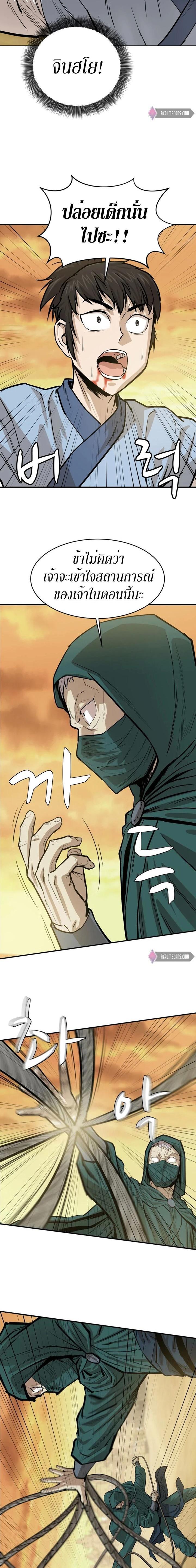 Manga-lc-com อ่านมังงะ อ่านการ์ตูน ออนไลน์ ฟรี Weak Teacher ตอนที่ 1 2 3 4 5 6 7 8 9 10 11 12 13 14 ฟรี ไม่มีโฆษณา Manga-lc - อ่าน มังงะ อ่าน การ์ตูน ออนไลน์ อ่านมังงะ ฟรี