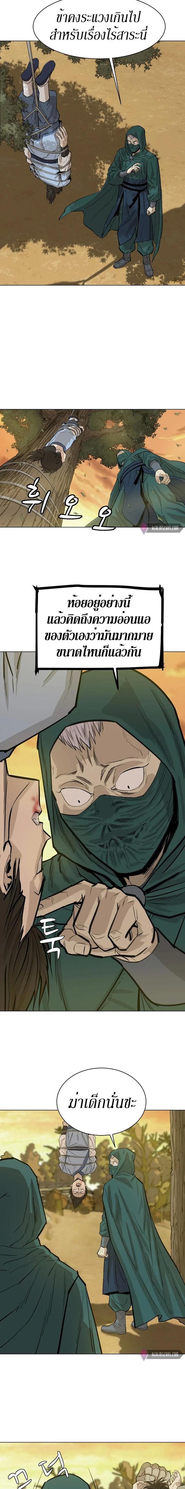 Manga-lc-com อ่านมังงะ อ่านการ์ตูน ออนไลน์ ฟรี Weak Teacher ตอนที่ 1 2 3 4 5 6 7 8 9 10 11 12 13 14 ฟรี ไม่มีโฆษณา Manga-lc - อ่าน มังงะ อ่าน การ์ตูน ออนไลน์ อ่านมังงะ ฟรี