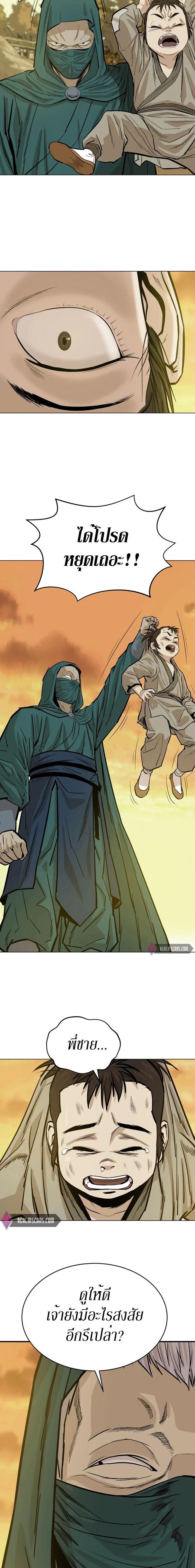 Manga-lc-com อ่านมังงะ อ่านการ์ตูน ออนไลน์ ฟรี Weak Teacher ตอนที่ 1 2 3 4 5 6 7 8 9 10 11 12 13 14 ฟรี ไม่มีโฆษณา Manga-lc - อ่าน มังงะ อ่าน การ์ตูน ออนไลน์ อ่านมังงะ ฟรี