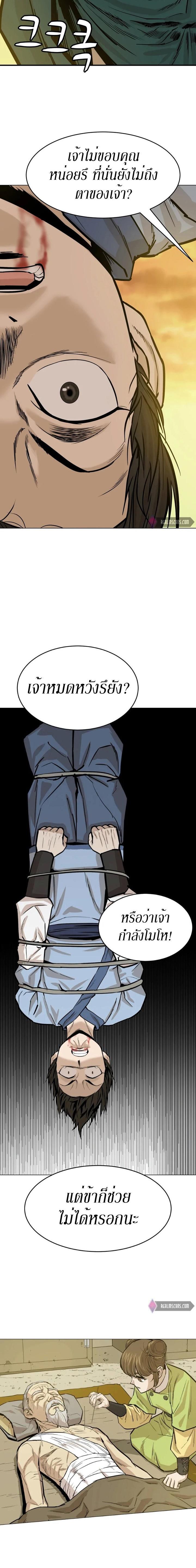 Manga-lc-com อ่านมังงะ อ่านการ์ตูน ออนไลน์ ฟรี Weak Teacher ตอนที่ 1 2 3 4 5 6 7 8 9 10 11 12 13 14 ฟรี ไม่มีโฆษณา Manga-lc - อ่าน มังงะ อ่าน การ์ตูน ออนไลน์ อ่านมังงะ ฟรี