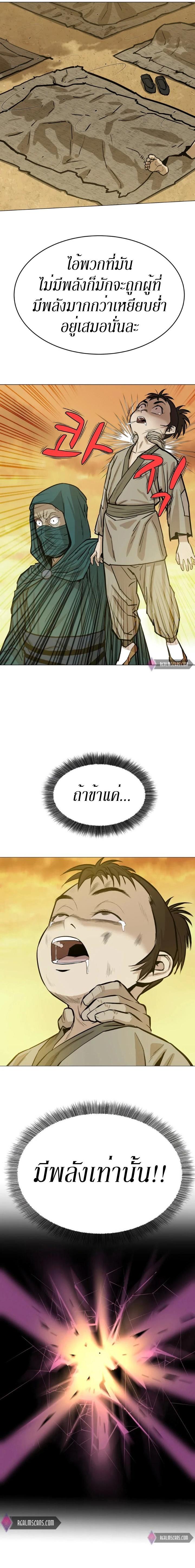 Manga-lc-com อ่านมังงะ อ่านการ์ตูน ออนไลน์ ฟรี Weak Teacher ตอนที่ 1 2 3 4 5 6 7 8 9 10 11 12 13 14 ฟรี ไม่มีโฆษณา Manga-lc - อ่าน มังงะ อ่าน การ์ตูน ออนไลน์ อ่านมังงะ ฟรี