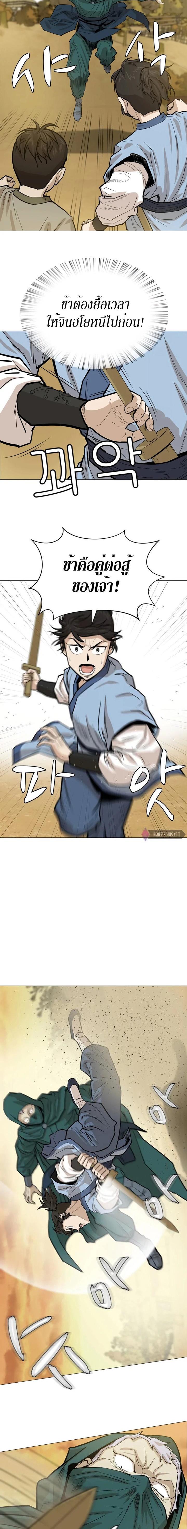 Manga-lc-com อ่านมังงะ อ่านการ์ตูน ออนไลน์ ฟรี Weak Teacher ตอนที่ 1 2 3 4 5 6 7 8 9 10 11 12 13 14 ฟรี ไม่มีโฆษณา Manga-lc - อ่าน มังงะ อ่าน การ์ตูน ออนไลน์ อ่านมังงะ ฟรี