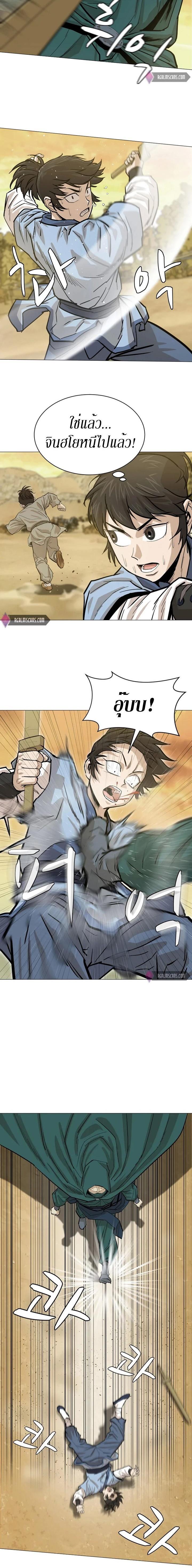 Manga-lc-com อ่านมังงะ อ่านการ์ตูน ออนไลน์ ฟรี Weak Teacher ตอนที่ 1 2 3 4 5 6 7 8 9 10 11 12 13 14 ฟรี ไม่มีโฆษณา Manga-lc - อ่าน มังงะ อ่าน การ์ตูน ออนไลน์ อ่านมังงะ ฟรี