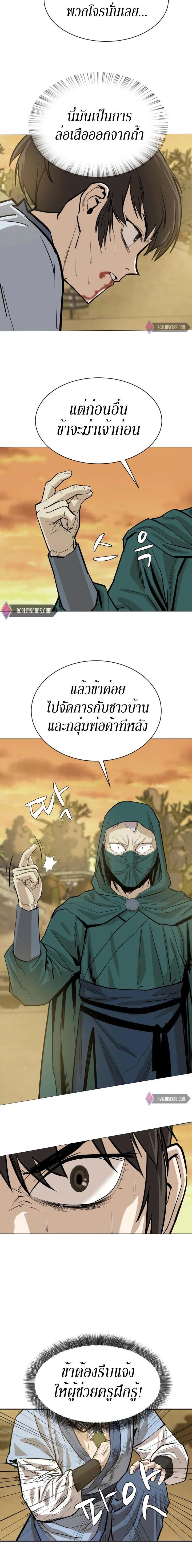 Manga-lc-com อ่านมังงะ อ่านการ์ตูน ออนไลน์ ฟรี Weak Teacher ตอนที่ 1 2 3 4 5 6 7 8 9 10 11 12 13 14 ฟรี ไม่มีโฆษณา Manga-lc - อ่าน มังงะ อ่าน การ์ตูน ออนไลน์ อ่านมังงะ ฟรี