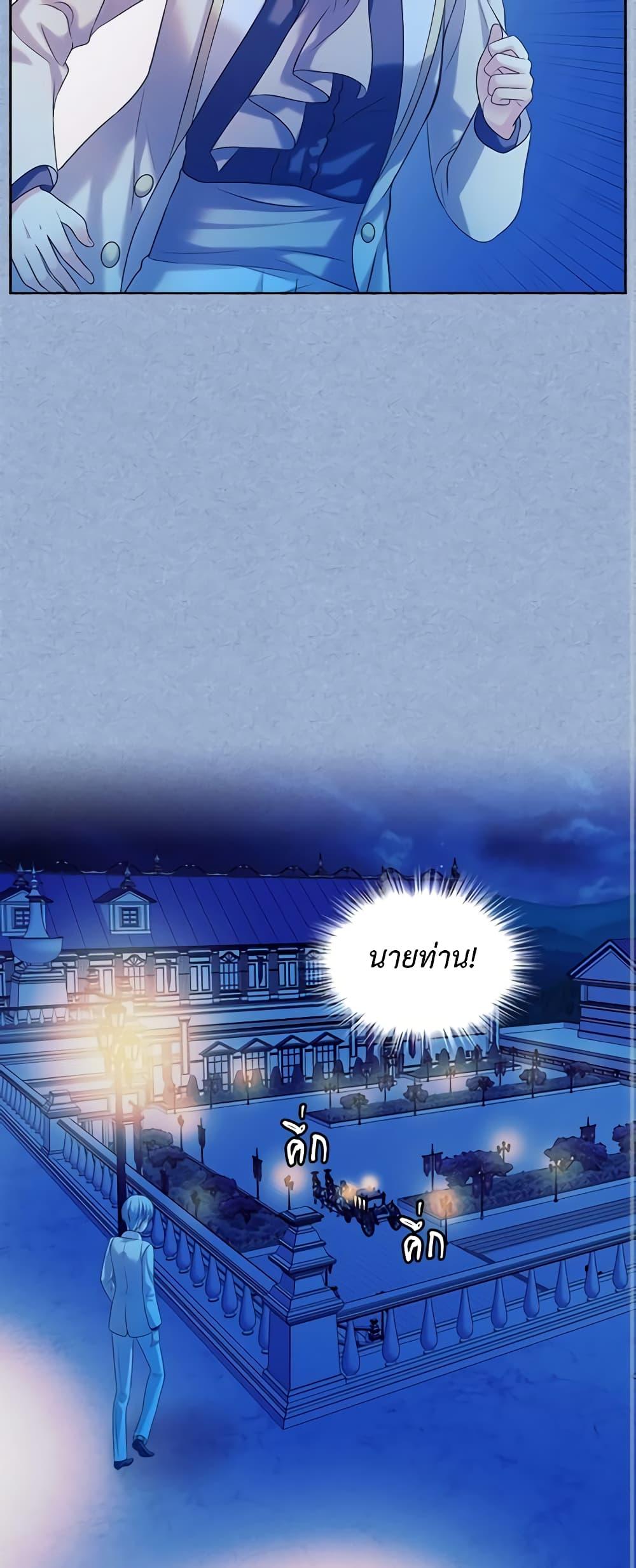 Manga-lc-com อ่านมังงะ อ่านการ์ตูน ออนไลน์ ฟรี I Became a Duke’s Maid ตอนที่ 1 2 3 4 5 6 7 8 9 10 11 12 13 14 ฟรี ไม่มีโฆษณา Manga-lc - อ่าน มังงะ อ่าน การ์ตูน ออนไลน์ อ่านมังงะ ฟรี