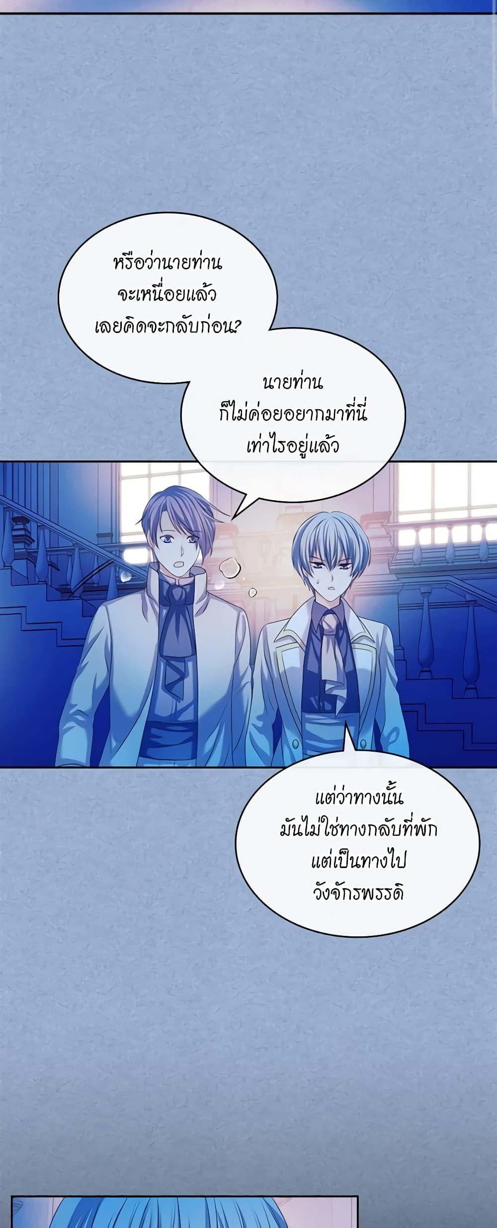 Manga-lc-com อ่านมังงะ อ่านการ์ตูน ออนไลน์ ฟรี I Became a Duke’s Maid ตอนที่ 1 2 3 4 5 6 7 8 9 10 11 12 13 14 ฟรี ไม่มีโฆษณา Manga-lc - อ่าน มังงะ อ่าน การ์ตูน ออนไลน์ อ่านมังงะ ฟรี