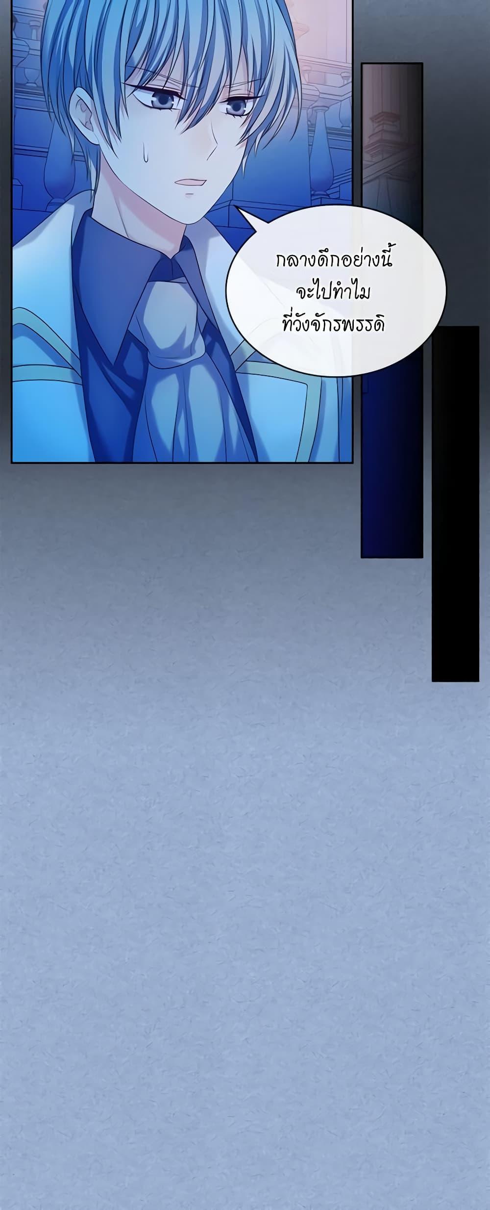 Manga-lc-com อ่านมังงะ อ่านการ์ตูน ออนไลน์ ฟรี I Became a Duke’s Maid ตอนที่ 1 2 3 4 5 6 7 8 9 10 11 12 13 14 ฟรี ไม่มีโฆษณา Manga-lc - อ่าน มังงะ อ่าน การ์ตูน ออนไลน์ อ่านมังงะ ฟรี