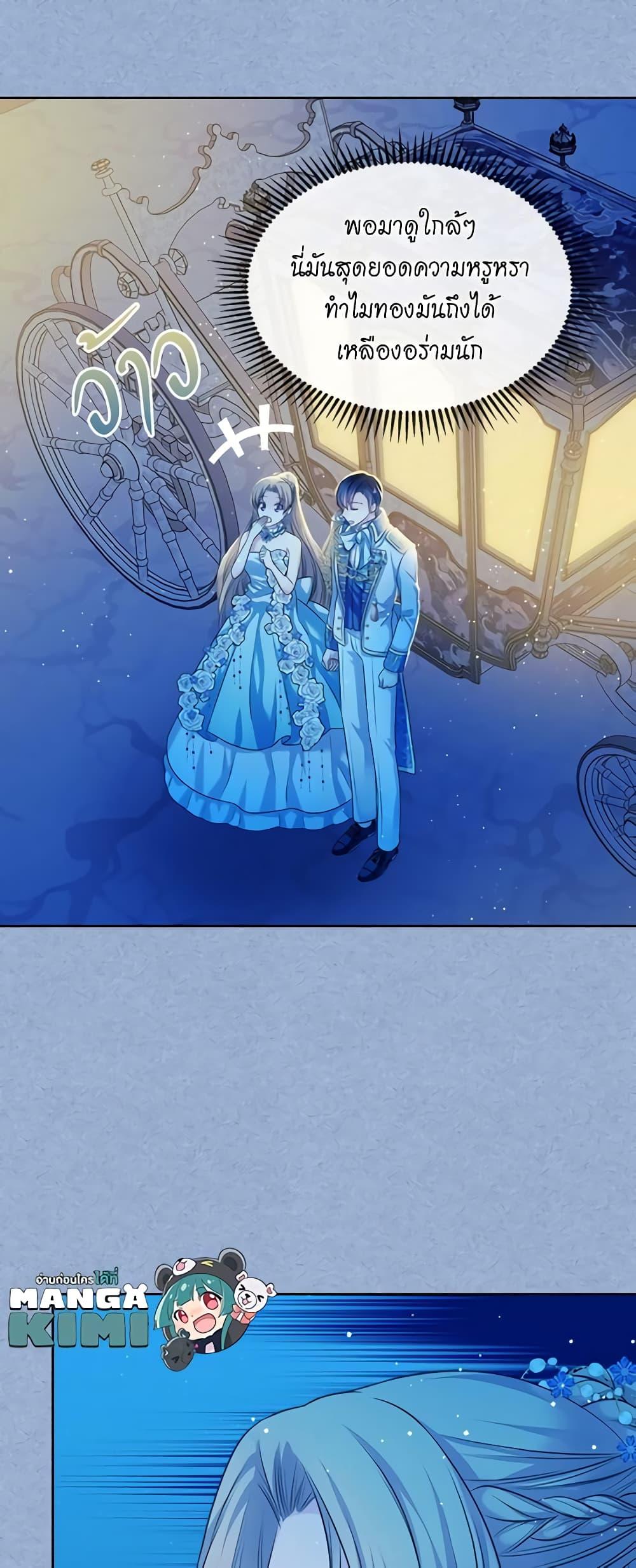 Manga-lc-com อ่านมังงะ อ่านการ์ตูน ออนไลน์ ฟรี I Became a Duke’s Maid ตอนที่ 1 2 3 4 5 6 7 8 9 10 11 12 13 14 ฟรี ไม่มีโฆษณา Manga-lc - อ่าน มังงะ อ่าน การ์ตูน ออนไลน์ อ่านมังงะ ฟรี