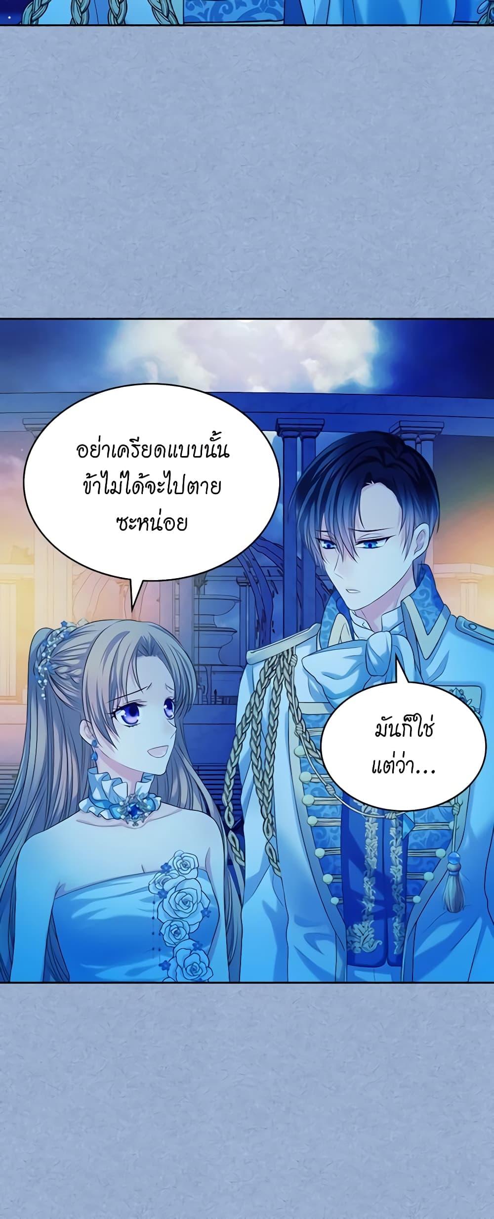 Manga-lc-com อ่านมังงะ อ่านการ์ตูน ออนไลน์ ฟรี I Became a Duke’s Maid ตอนที่ 1 2 3 4 5 6 7 8 9 10 11 12 13 14 ฟรี ไม่มีโฆษณา Manga-lc - อ่าน มังงะ อ่าน การ์ตูน ออนไลน์ อ่านมังงะ ฟรี
