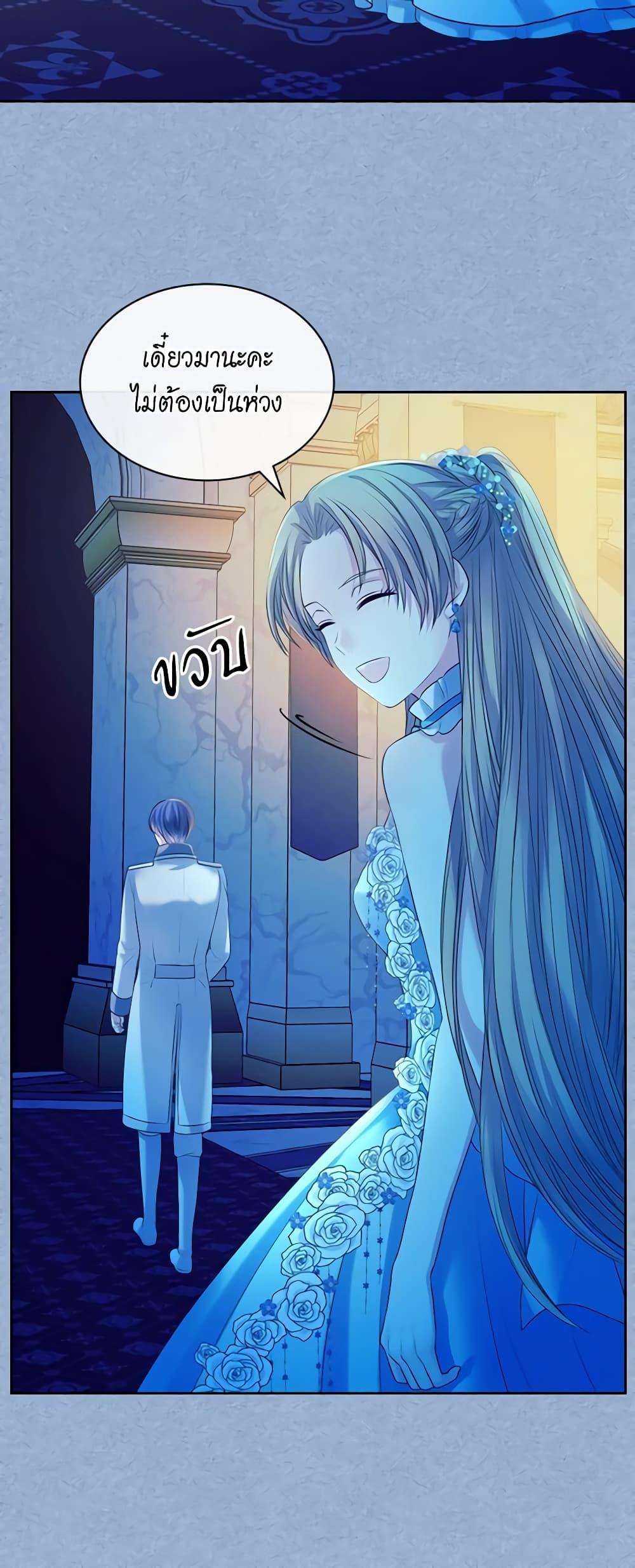 Manga-lc-com อ่านมังงะ อ่านการ์ตูน ออนไลน์ ฟรี I Became a Duke’s Maid ตอนที่ 1 2 3 4 5 6 7 8 9 10 11 12 13 14 ฟรี ไม่มีโฆษณา Manga-lc - อ่าน มังงะ อ่าน การ์ตูน ออนไลน์ อ่านมังงะ ฟรี