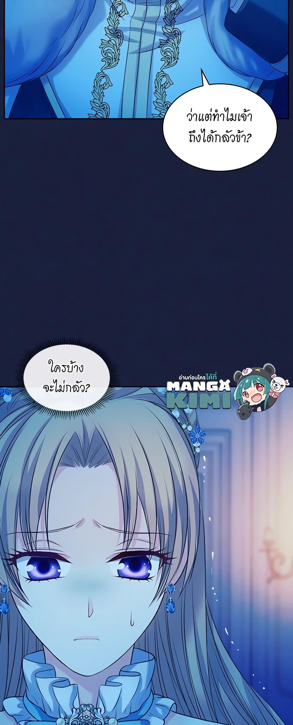 Manga-lc-com อ่านมังงะ อ่านการ์ตูน ออนไลน์ ฟรี I Became a Duke’s Maid ตอนที่ 1 2 3 4 5 6 7 8 9 10 11 12 13 14 ฟรี ไม่มีโฆษณา Manga-lc - อ่าน มังงะ อ่าน การ์ตูน ออนไลน์ อ่านมังงะ ฟรี