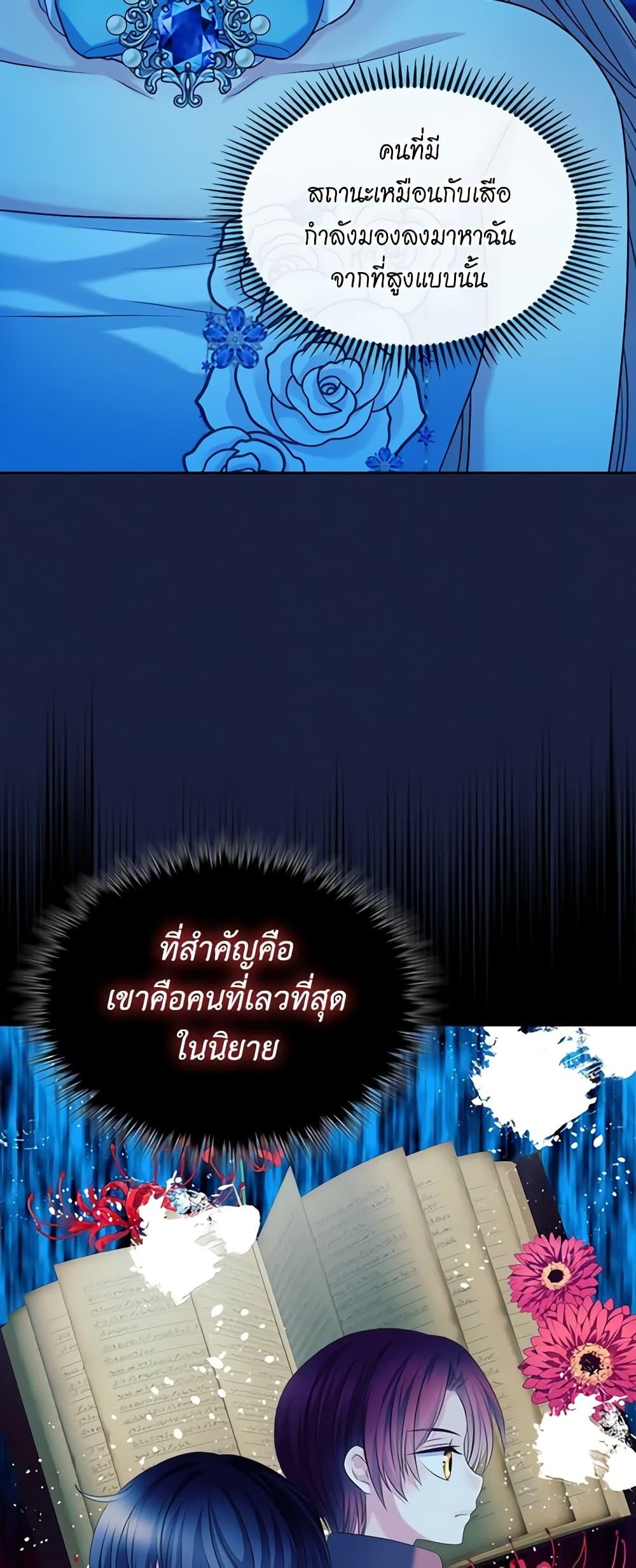 Manga-lc-com อ่านมังงะ อ่านการ์ตูน ออนไลน์ ฟรี I Became a Duke’s Maid ตอนที่ 1 2 3 4 5 6 7 8 9 10 11 12 13 14 ฟรี ไม่มีโฆษณา Manga-lc - อ่าน มังงะ อ่าน การ์ตูน ออนไลน์ อ่านมังงะ ฟรี