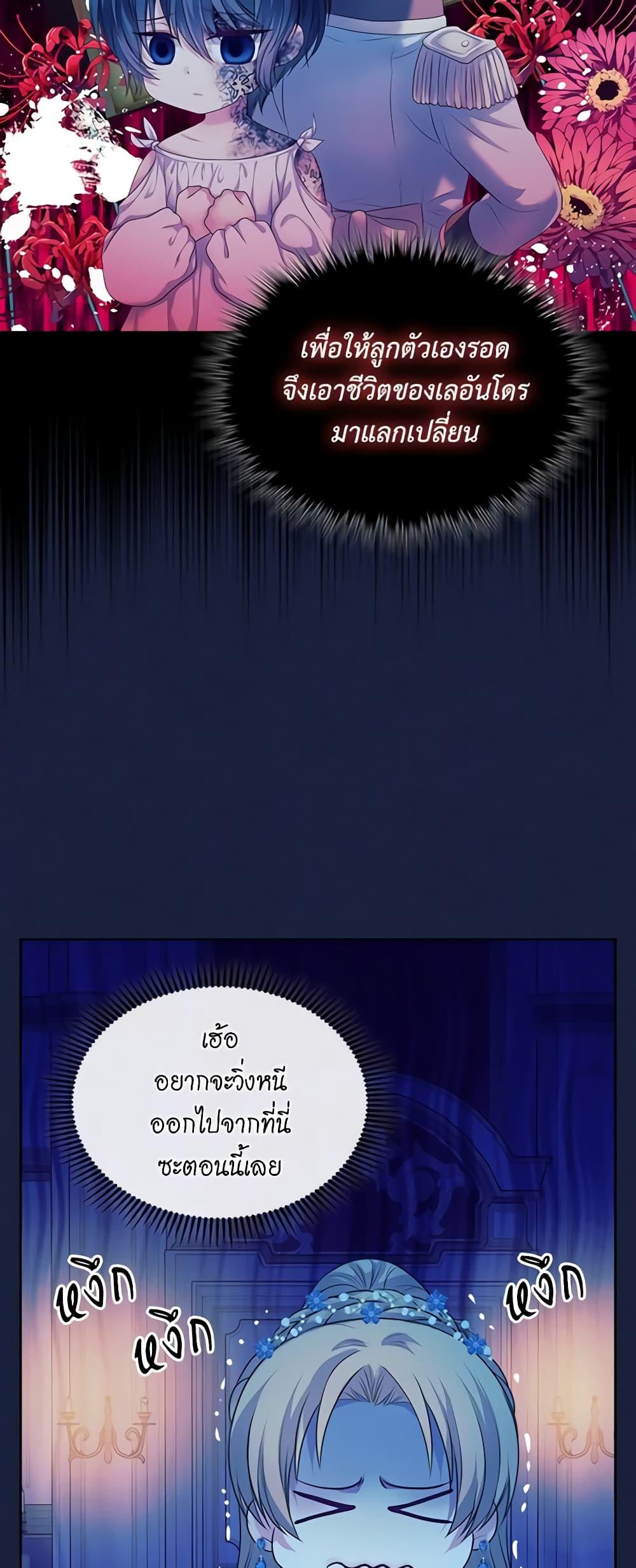 Manga-lc-com อ่านมังงะ อ่านการ์ตูน ออนไลน์ ฟรี I Became a Duke’s Maid ตอนที่ 1 2 3 4 5 6 7 8 9 10 11 12 13 14 ฟรี ไม่มีโฆษณา Manga-lc - อ่าน มังงะ อ่าน การ์ตูน ออนไลน์ อ่านมังงะ ฟรี