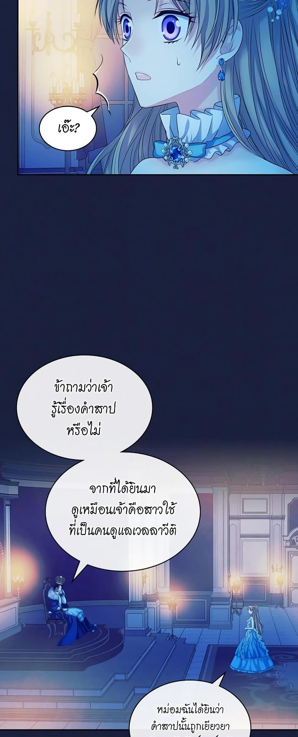 Manga-lc-com อ่านมังงะ อ่านการ์ตูน ออนไลน์ ฟรี I Became a Duke’s Maid ตอนที่ 1 2 3 4 5 6 7 8 9 10 11 12 13 14 ฟรี ไม่มีโฆษณา Manga-lc - อ่าน มังงะ อ่าน การ์ตูน ออนไลน์ อ่านมังงะ ฟรี
