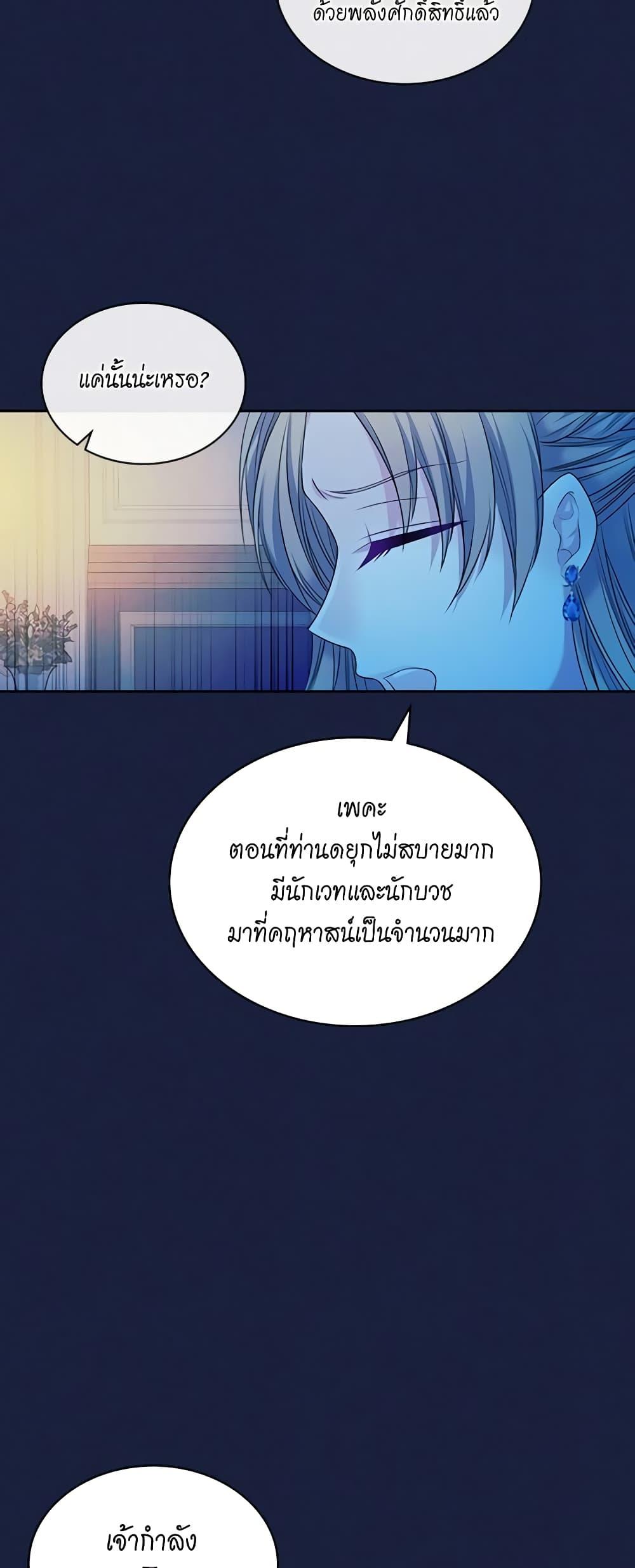 Manga-lc-com อ่านมังงะ อ่านการ์ตูน ออนไลน์ ฟรี I Became a Duke’s Maid ตอนที่ 1 2 3 4 5 6 7 8 9 10 11 12 13 14 ฟรี ไม่มีโฆษณา Manga-lc - อ่าน มังงะ อ่าน การ์ตูน ออนไลน์ อ่านมังงะ ฟรี