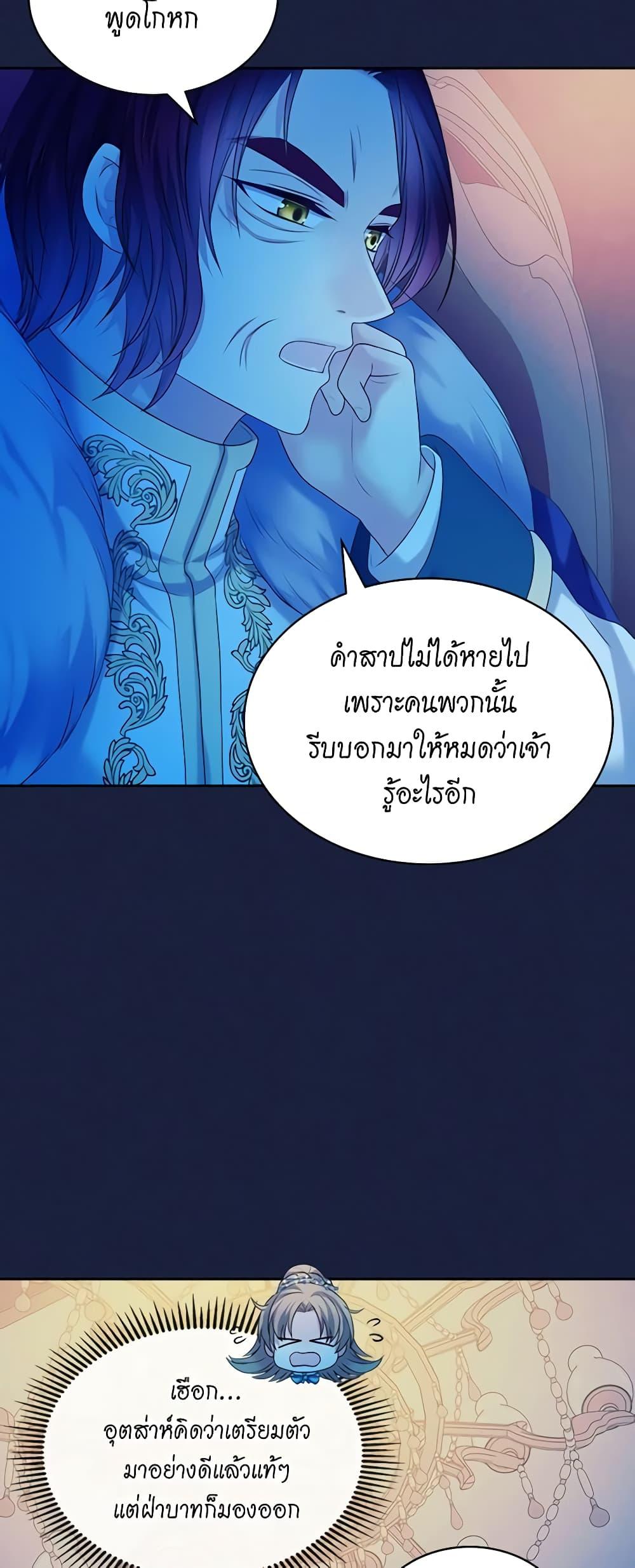 Manga-lc-com อ่านมังงะ อ่านการ์ตูน ออนไลน์ ฟรี I Became a Duke’s Maid ตอนที่ 1 2 3 4 5 6 7 8 9 10 11 12 13 14 ฟรี ไม่มีโฆษณา Manga-lc - อ่าน มังงะ อ่าน การ์ตูน ออนไลน์ อ่านมังงะ ฟรี