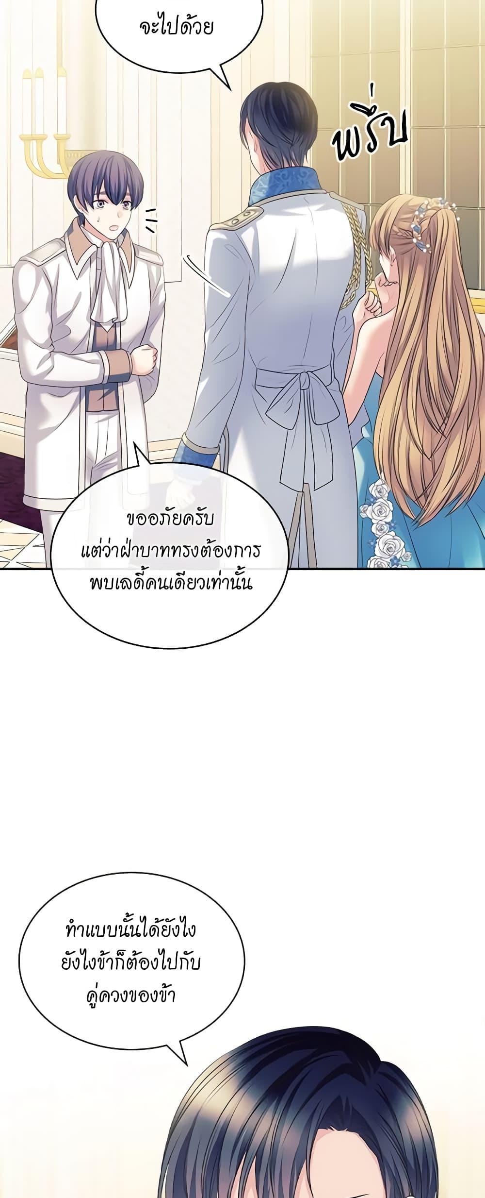 Manga-lc-com อ่านมังงะ อ่านการ์ตูน ออนไลน์ ฟรี I Became a Duke’s Maid ตอนที่ 1 2 3 4 5 6 7 8 9 10 11 12 13 14 ฟรี ไม่มีโฆษณา Manga-lc - อ่าน มังงะ อ่าน การ์ตูน ออนไลน์ อ่านมังงะ ฟรี