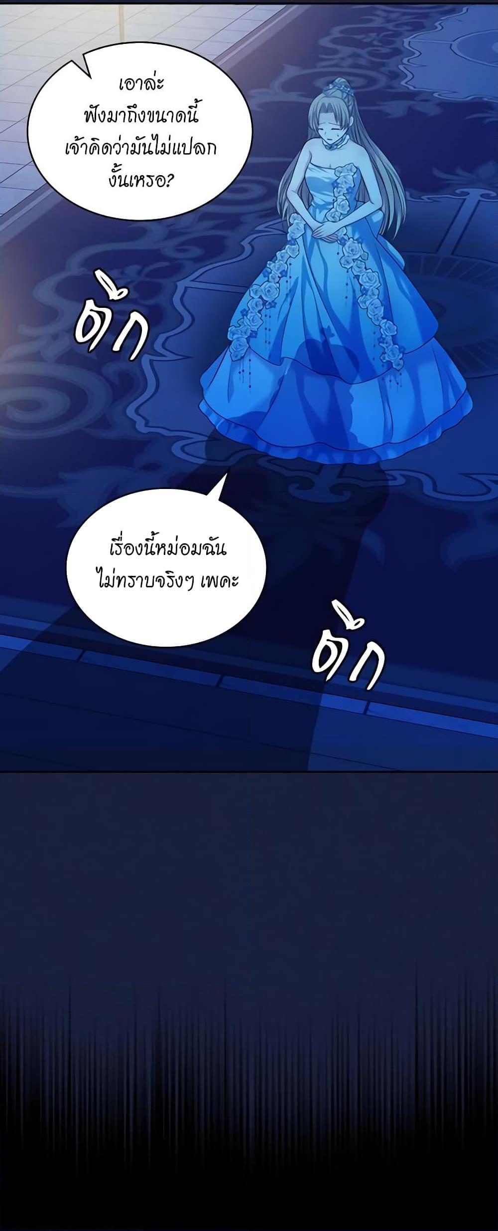 Manga-lc-com อ่านมังงะ อ่านการ์ตูน ออนไลน์ ฟรี I Became a Duke’s Maid ตอนที่ 1 2 3 4 5 6 7 8 9 10 11 12 13 14 ฟรี ไม่มีโฆษณา Manga-lc - อ่าน มังงะ อ่าน การ์ตูน ออนไลน์ อ่านมังงะ ฟรี