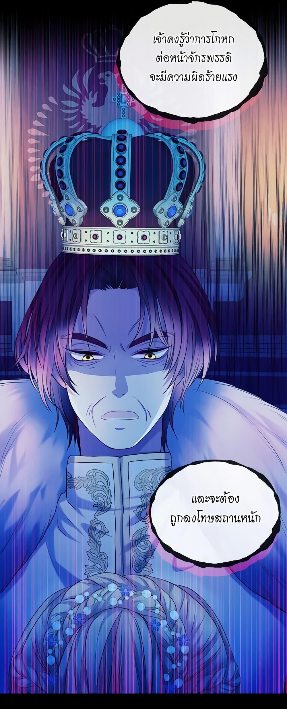 Manga-lc-com อ่านมังงะ อ่านการ์ตูน ออนไลน์ ฟรี I Became a Duke’s Maid ตอนที่ 1 2 3 4 5 6 7 8 9 10 11 12 13 14 ฟรี ไม่มีโฆษณา Manga-lc - อ่าน มังงะ อ่าน การ์ตูน ออนไลน์ อ่านมังงะ ฟรี