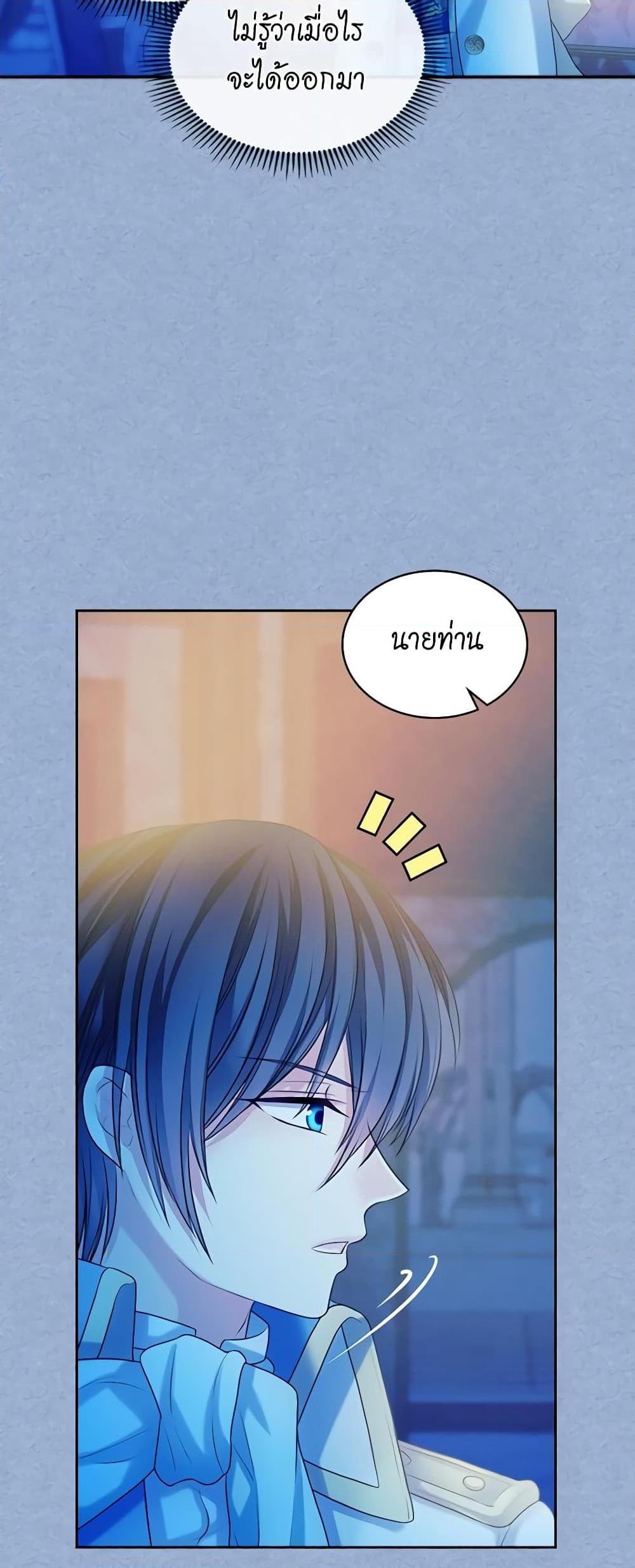 Manga-lc-com อ่านมังงะ อ่านการ์ตูน ออนไลน์ ฟรี I Became a Duke’s Maid ตอนที่ 1 2 3 4 5 6 7 8 9 10 11 12 13 14 ฟรี ไม่มีโฆษณา Manga-lc - อ่าน มังงะ อ่าน การ์ตูน ออนไลน์ อ่านมังงะ ฟรี
