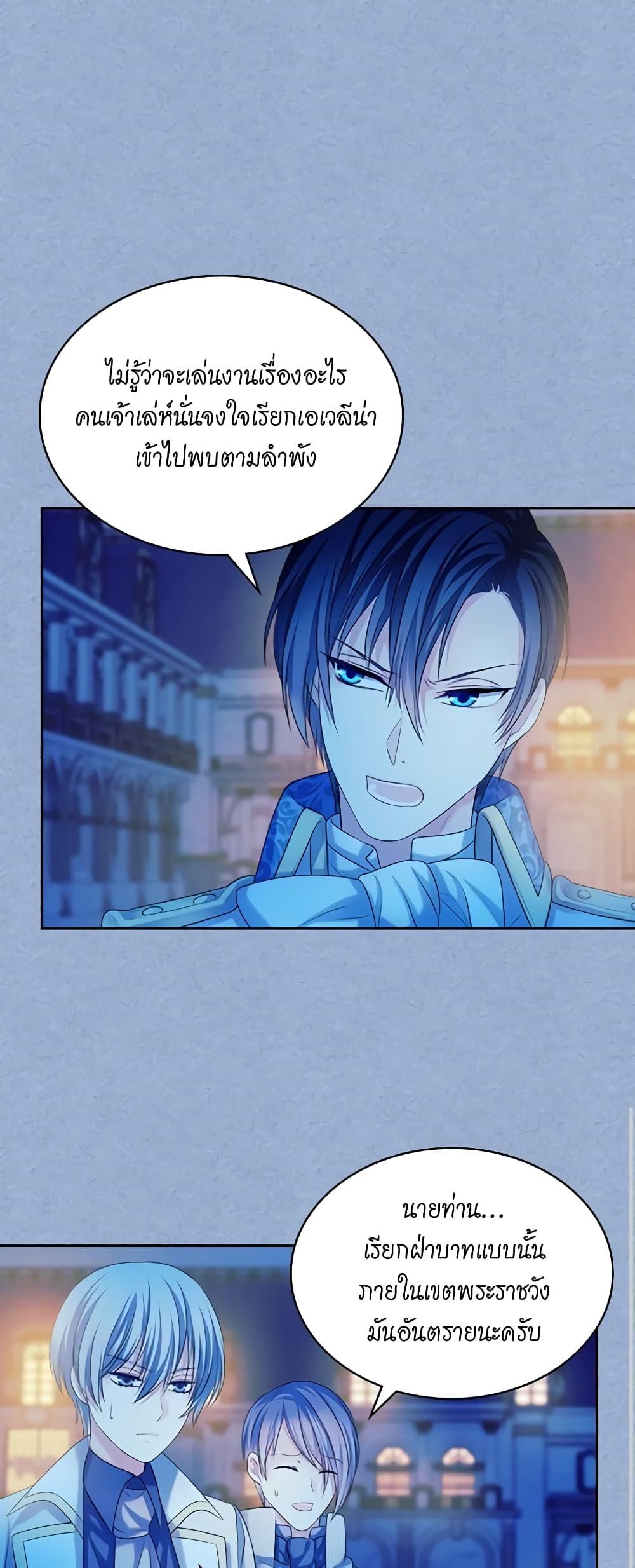Manga-lc-com อ่านมังงะ อ่านการ์ตูน ออนไลน์ ฟรี I Became a Duke’s Maid ตอนที่ 1 2 3 4 5 6 7 8 9 10 11 12 13 14 ฟรี ไม่มีโฆษณา Manga-lc - อ่าน มังงะ อ่าน การ์ตูน ออนไลน์ อ่านมังงะ ฟรี