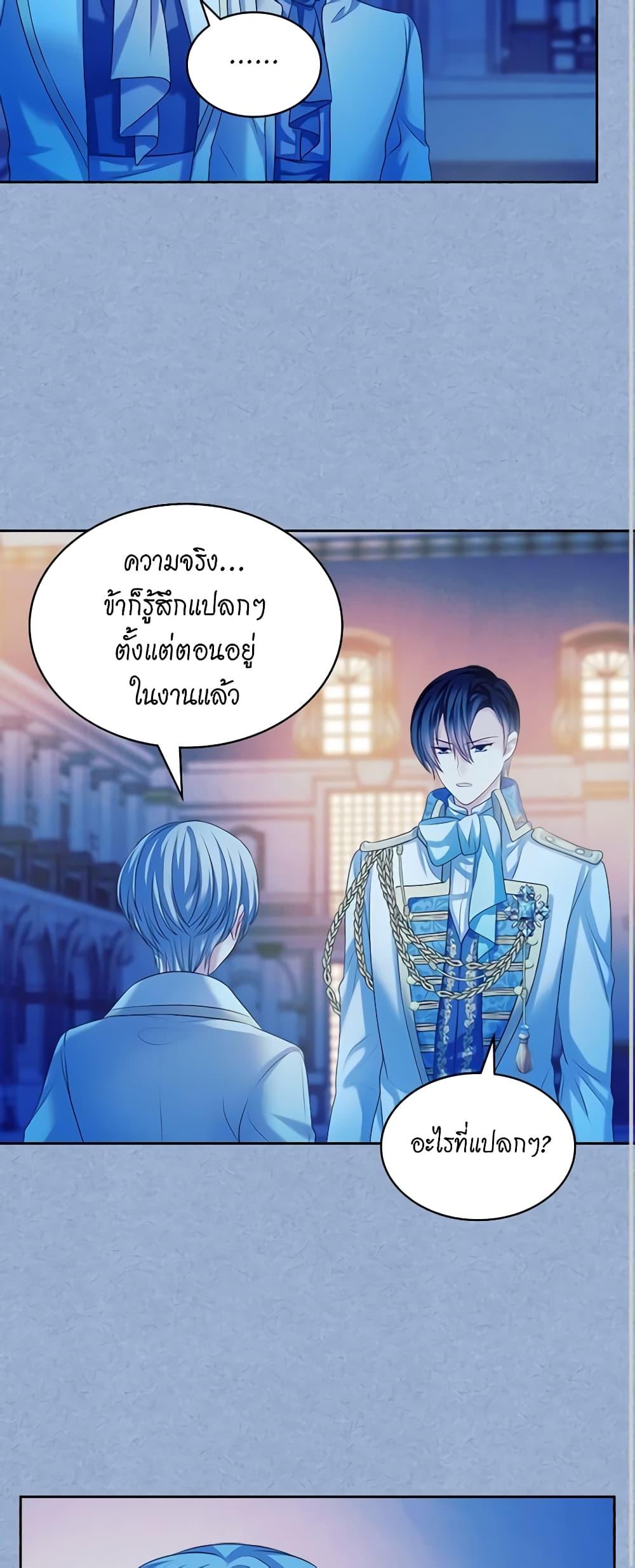 Manga-lc-com อ่านมังงะ อ่านการ์ตูน ออนไลน์ ฟรี I Became a Duke’s Maid ตอนที่ 1 2 3 4 5 6 7 8 9 10 11 12 13 14 ฟรี ไม่มีโฆษณา Manga-lc - อ่าน มังงะ อ่าน การ์ตูน ออนไลน์ อ่านมังงะ ฟรี