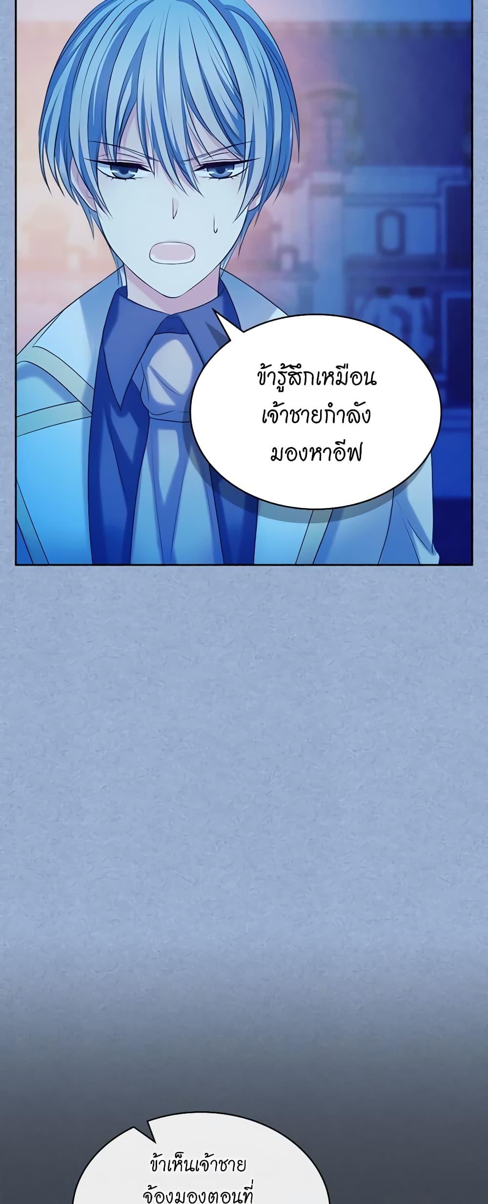 Manga-lc-com อ่านมังงะ อ่านการ์ตูน ออนไลน์ ฟรี I Became a Duke’s Maid ตอนที่ 1 2 3 4 5 6 7 8 9 10 11 12 13 14 ฟรี ไม่มีโฆษณา Manga-lc - อ่าน มังงะ อ่าน การ์ตูน ออนไลน์ อ่านมังงะ ฟรี
