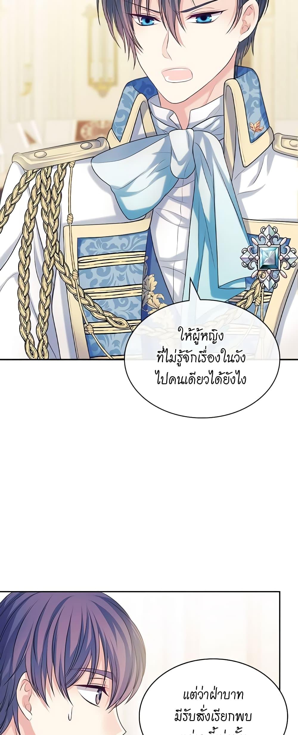 Manga-lc-com อ่านมังงะ อ่านการ์ตูน ออนไลน์ ฟรี I Became a Duke’s Maid ตอนที่ 1 2 3 4 5 6 7 8 9 10 11 12 13 14 ฟรี ไม่มีโฆษณา Manga-lc - อ่าน มังงะ อ่าน การ์ตูน ออนไลน์ อ่านมังงะ ฟรี