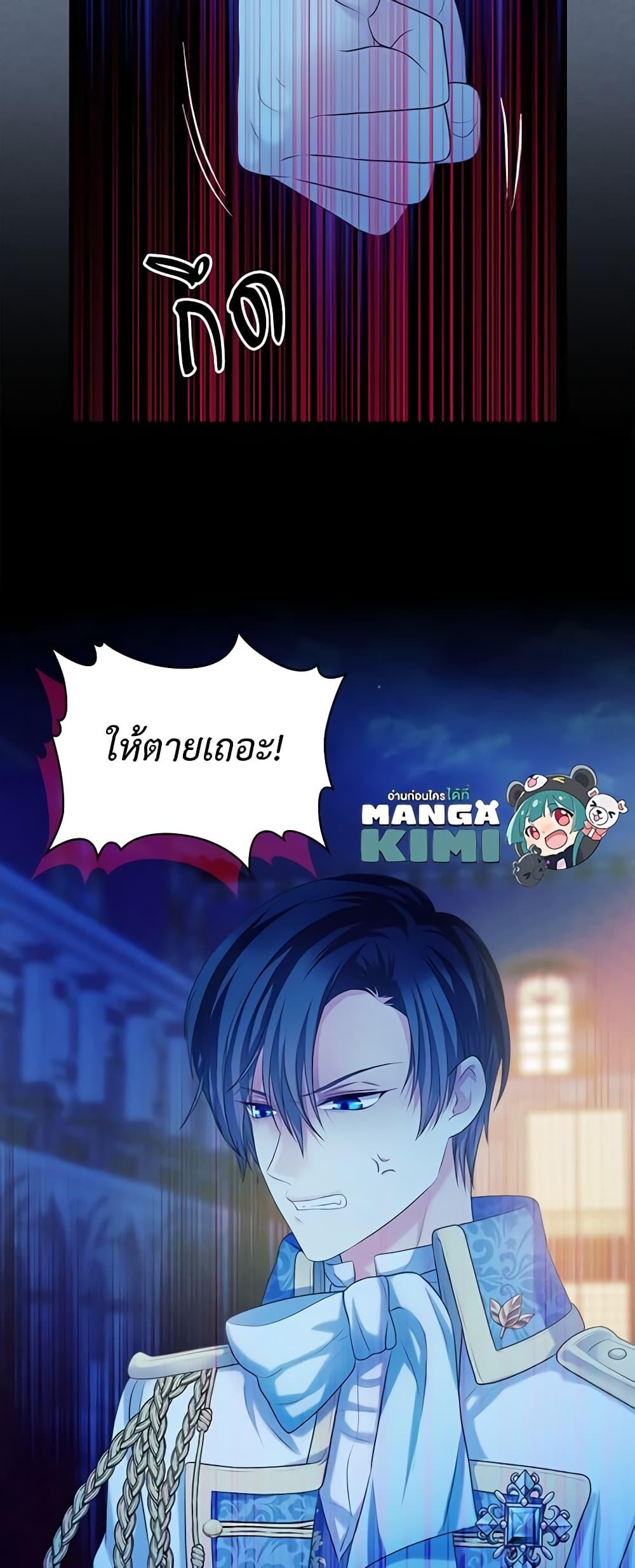 Manga-lc-com อ่านมังงะ อ่านการ์ตูน ออนไลน์ ฟรี I Became a Duke’s Maid ตอนที่ 1 2 3 4 5 6 7 8 9 10 11 12 13 14 ฟรี ไม่มีโฆษณา Manga-lc - อ่าน มังงะ อ่าน การ์ตูน ออนไลน์ อ่านมังงะ ฟรี
