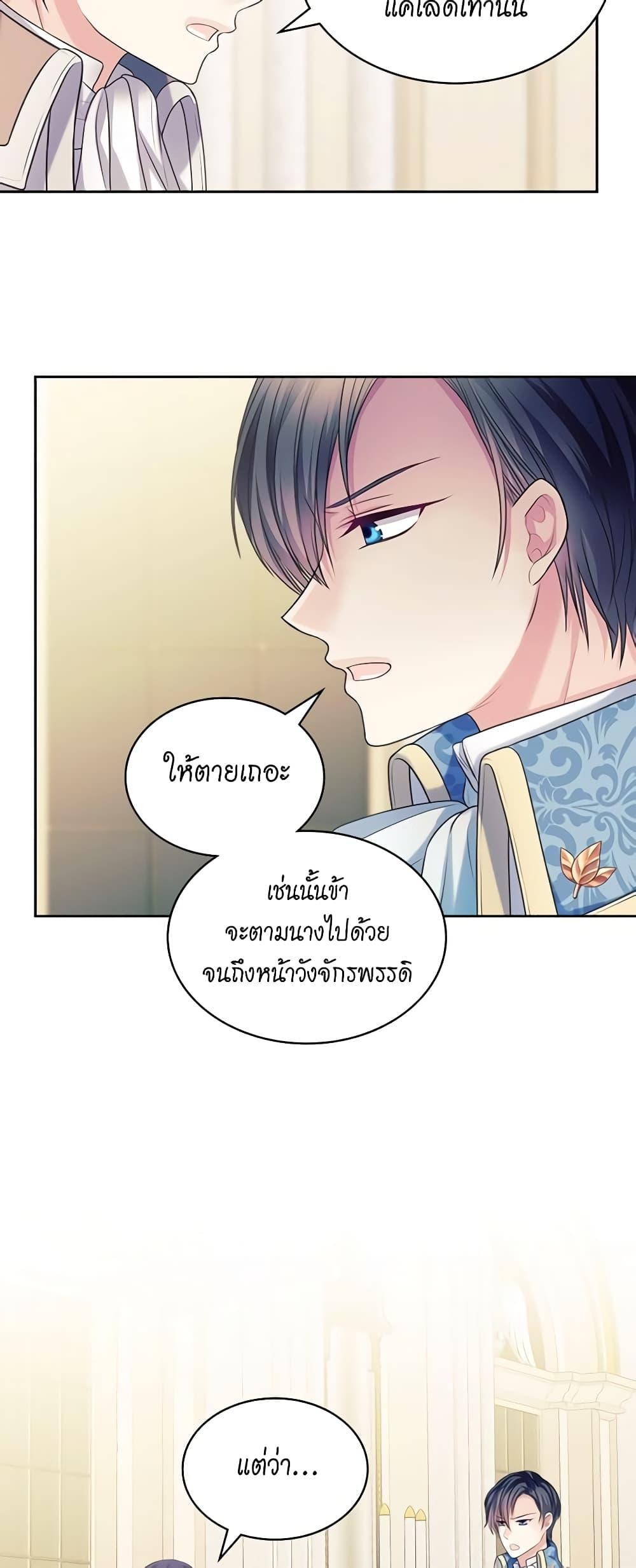 Manga-lc-com อ่านมังงะ อ่านการ์ตูน ออนไลน์ ฟรี I Became a Duke’s Maid ตอนที่ 1 2 3 4 5 6 7 8 9 10 11 12 13 14 ฟรี ไม่มีโฆษณา Manga-lc - อ่าน มังงะ อ่าน การ์ตูน ออนไลน์ อ่านมังงะ ฟรี