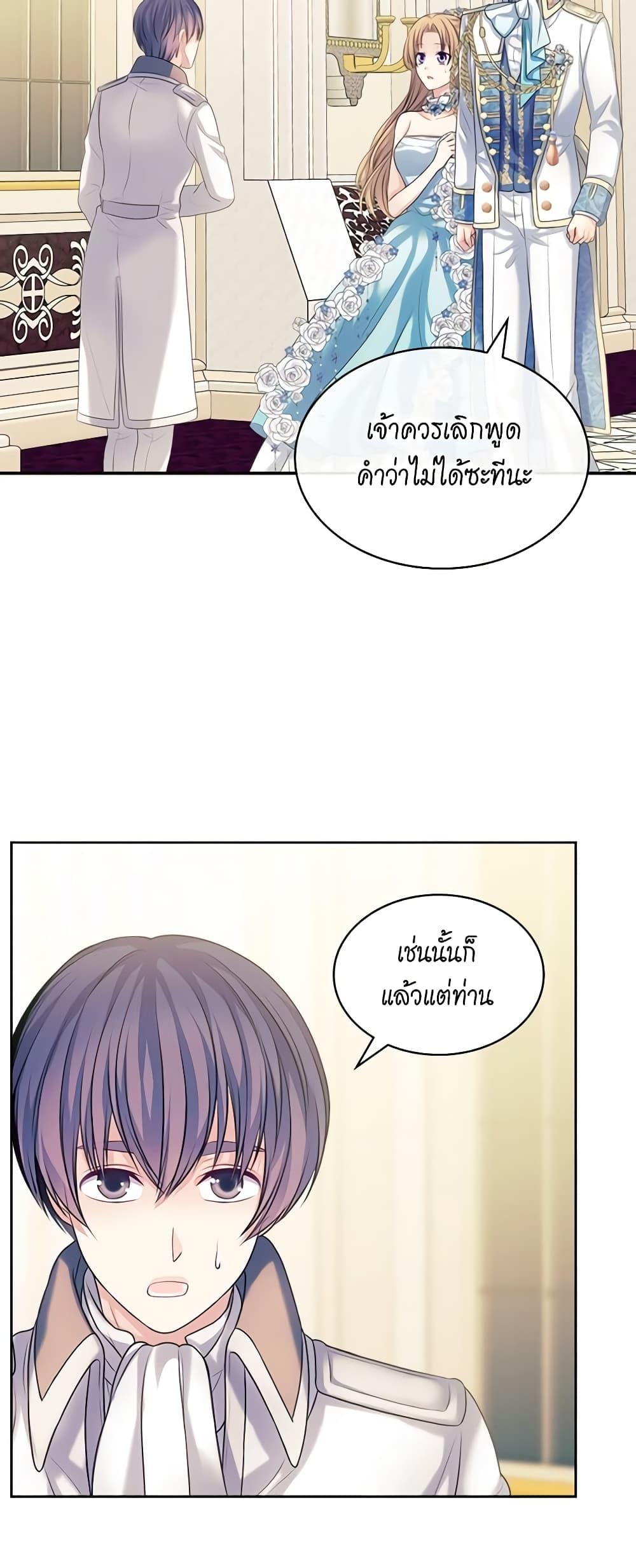 Manga-lc-com อ่านมังงะ อ่านการ์ตูน ออนไลน์ ฟรี I Became a Duke’s Maid ตอนที่ 1 2 3 4 5 6 7 8 9 10 11 12 13 14 ฟรี ไม่มีโฆษณา Manga-lc - อ่าน มังงะ อ่าน การ์ตูน ออนไลน์ อ่านมังงะ ฟรี