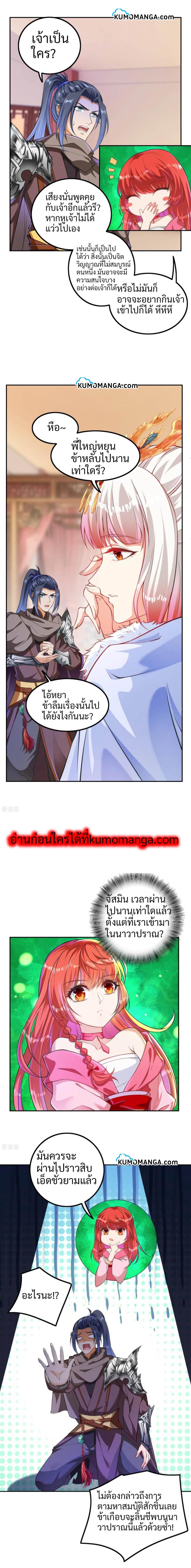 Manga-lc-com อ่านมังงะ อ่านการ์ตูน ออนไลน์ ฟรี Against the Gods ตอนที่ 1 2 3 4 5 6 7 8 9 10 11 12 13 14 ฟรี ไม่มีโฆษณา Manga-lc - อ่าน มังงะ อ่าน การ์ตูน ออนไลน์ อ่านมังงะ ฟรี