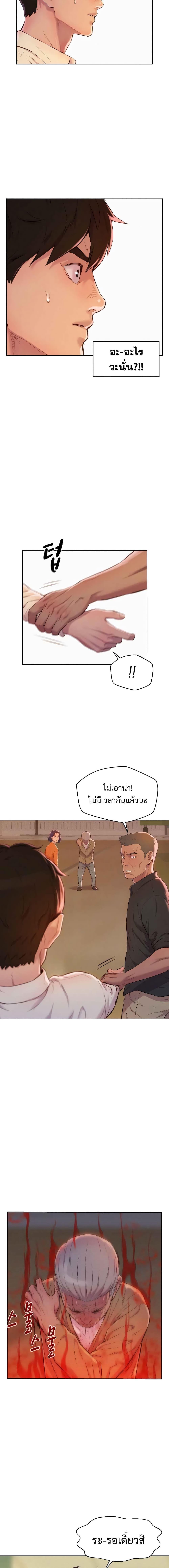Manga-lc-com อ่านมังงะ อ่านการ์ตูน ออนไลน์ ฟรี 3CM Hunter ตอนที่ 1 2 3 4 5 6 7 8 9 10 11 12 13 14 ฟรี ไม่มีโฆษณา Manga-lc - อ่าน มังงะ อ่าน การ์ตูน ออนไลน์ อ่านมังงะ ฟรี