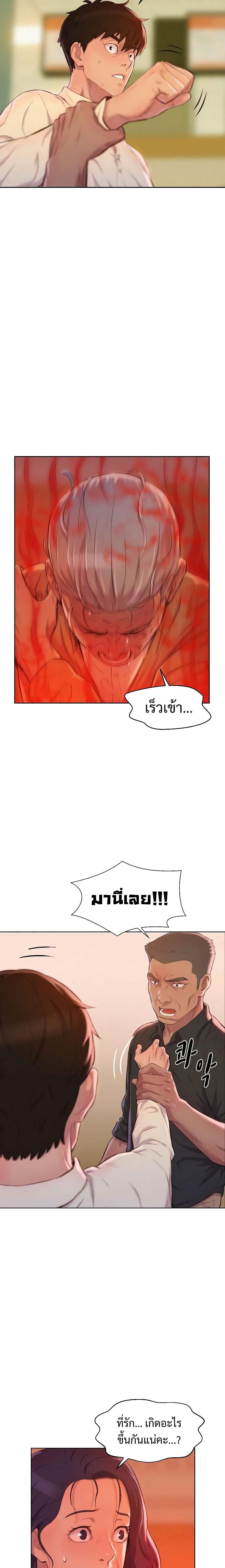 Manga-lc-com อ่านมังงะ อ่านการ์ตูน ออนไลน์ ฟรี 3CM Hunter ตอนที่ 1 2 3 4 5 6 7 8 9 10 11 12 13 14 ฟรี ไม่มีโฆษณา Manga-lc - อ่าน มังงะ อ่าน การ์ตูน ออนไลน์ อ่านมังงะ ฟรี