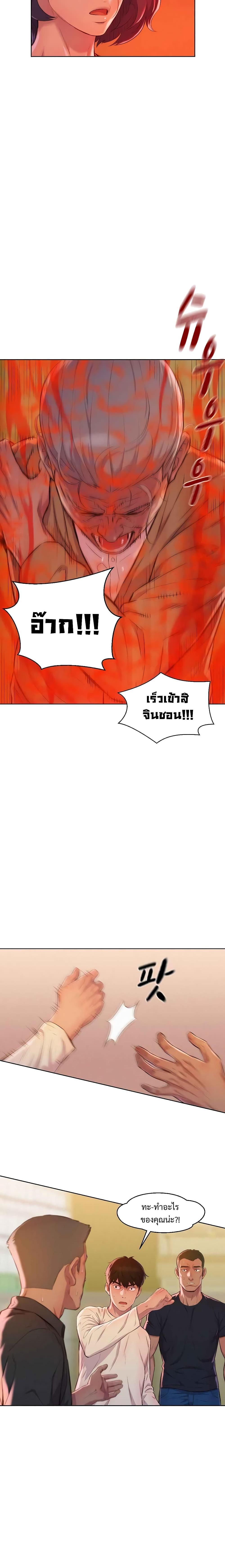 Manga-lc-com อ่านมังงะ อ่านการ์ตูน ออนไลน์ ฟรี 3CM Hunter ตอนที่ 1 2 3 4 5 6 7 8 9 10 11 12 13 14 ฟรี ไม่มีโฆษณา Manga-lc - อ่าน มังงะ อ่าน การ์ตูน ออนไลน์ อ่านมังงะ ฟรี