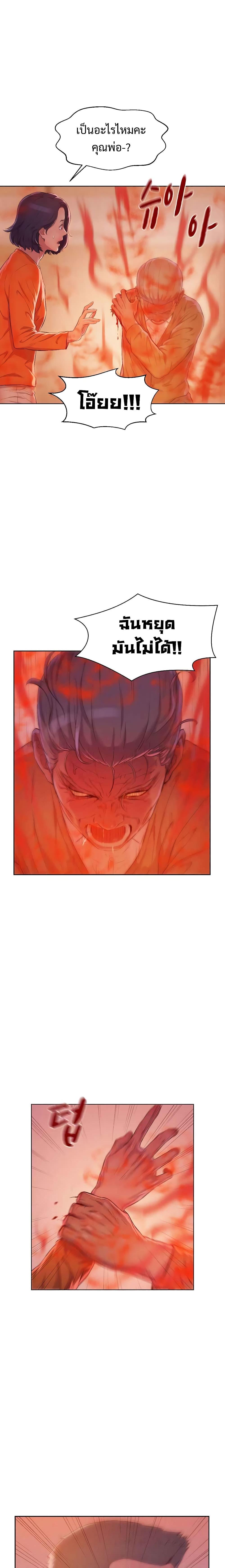 Manga-lc-com อ่านมังงะ อ่านการ์ตูน ออนไลน์ ฟรี 3CM Hunter ตอนที่ 1 2 3 4 5 6 7 8 9 10 11 12 13 14 ฟรี ไม่มีโฆษณา Manga-lc - อ่าน มังงะ อ่าน การ์ตูน ออนไลน์ อ่านมังงะ ฟรี