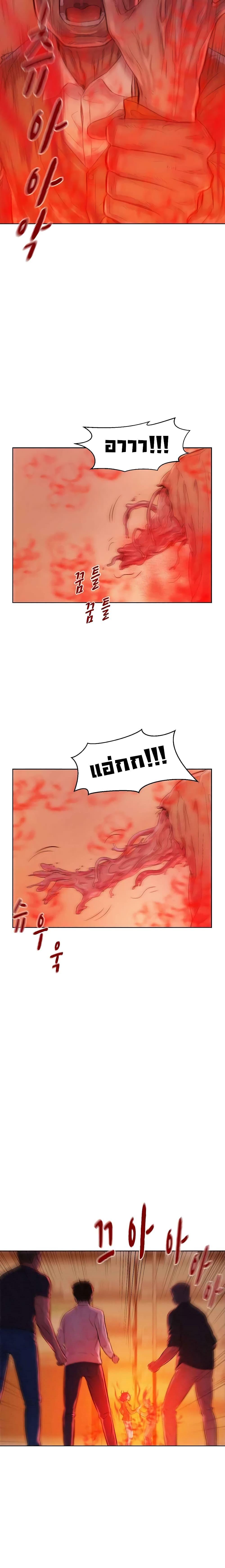Manga-lc-com อ่านมังงะ อ่านการ์ตูน ออนไลน์ ฟรี 3CM Hunter ตอนที่ 1 2 3 4 5 6 7 8 9 10 11 12 13 14 ฟรี ไม่มีโฆษณา Manga-lc - อ่าน มังงะ อ่าน การ์ตูน ออนไลน์ อ่านมังงะ ฟรี