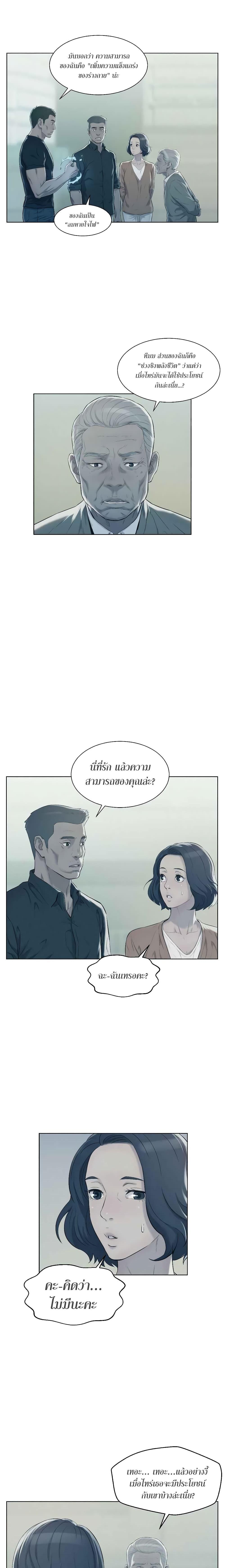 Manga-lc-com อ่านมังงะ อ่านการ์ตูน ออนไลน์ ฟรี 3CM Hunter ตอนที่ 1 2 3 4 5 6 7 8 9 10 11 12 13 14 ฟรี ไม่มีโฆษณา Manga-lc - อ่าน มังงะ อ่าน การ์ตูน ออนไลน์ อ่านมังงะ ฟรี